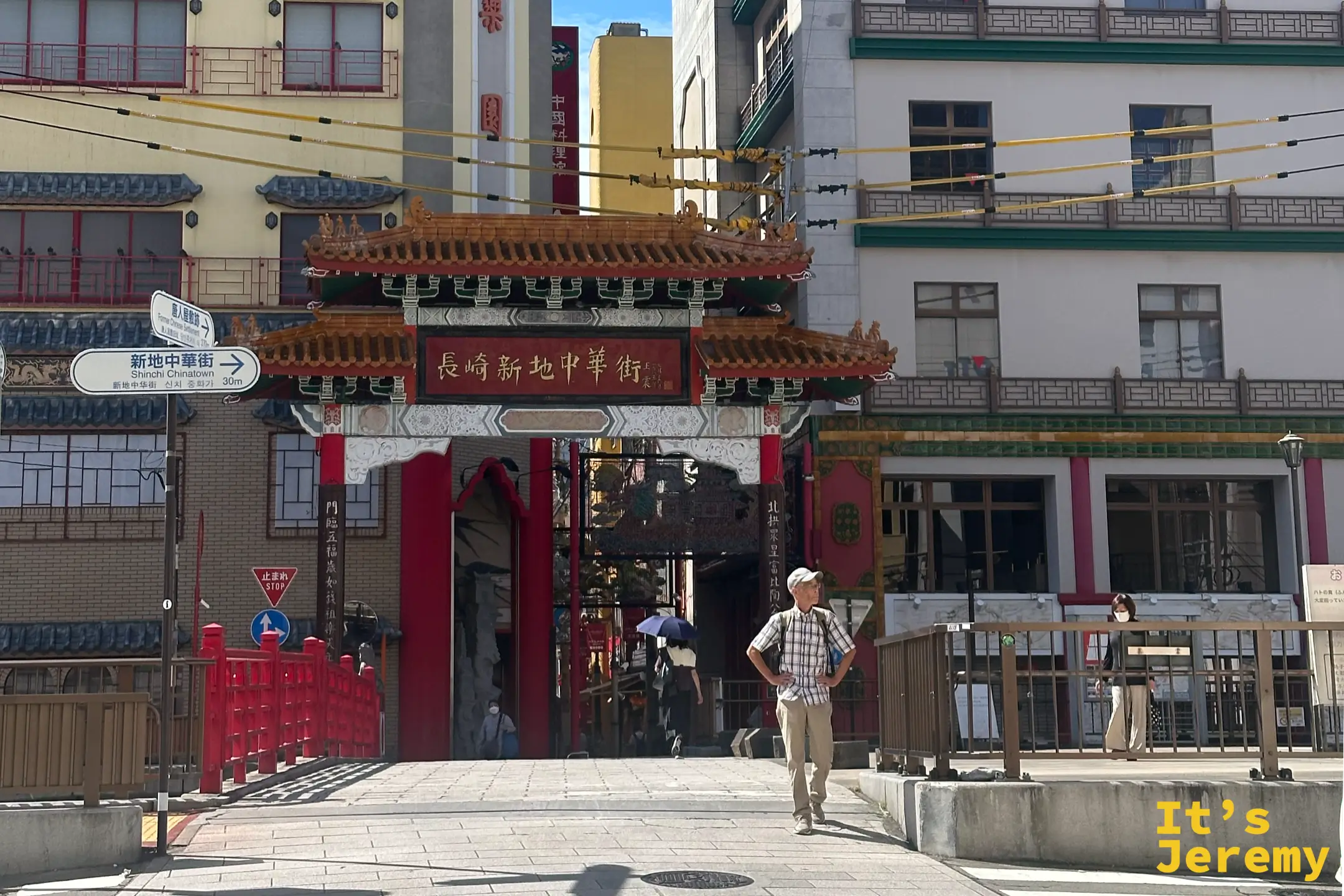 新地中華街街景，牌樓下設有「新地中華街」方向指標