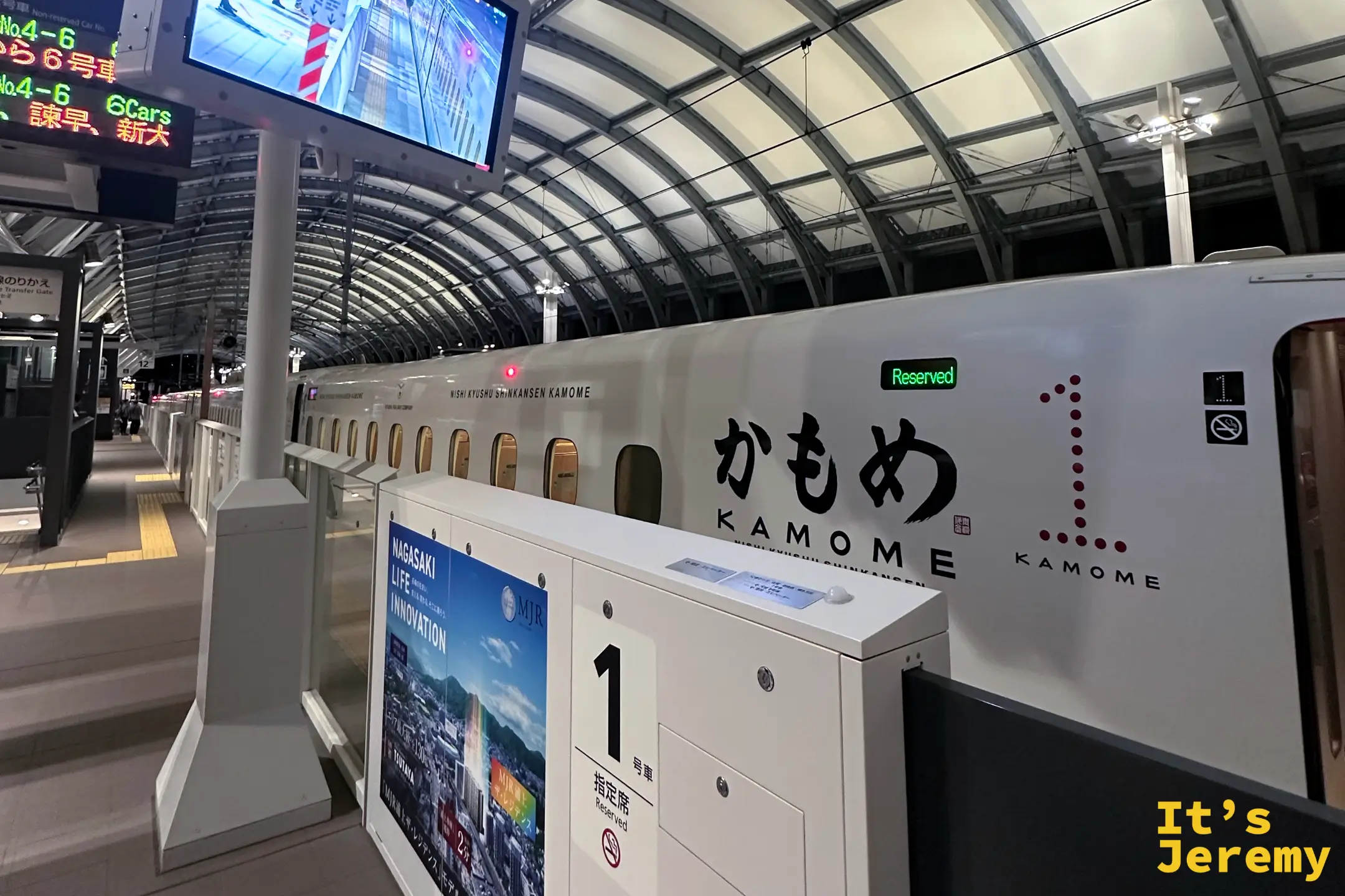 かもめ的 1 號車車身停在月台邊，車身漢字「かもめ」與 KAMOME 標誌，月台顯示 Reserved