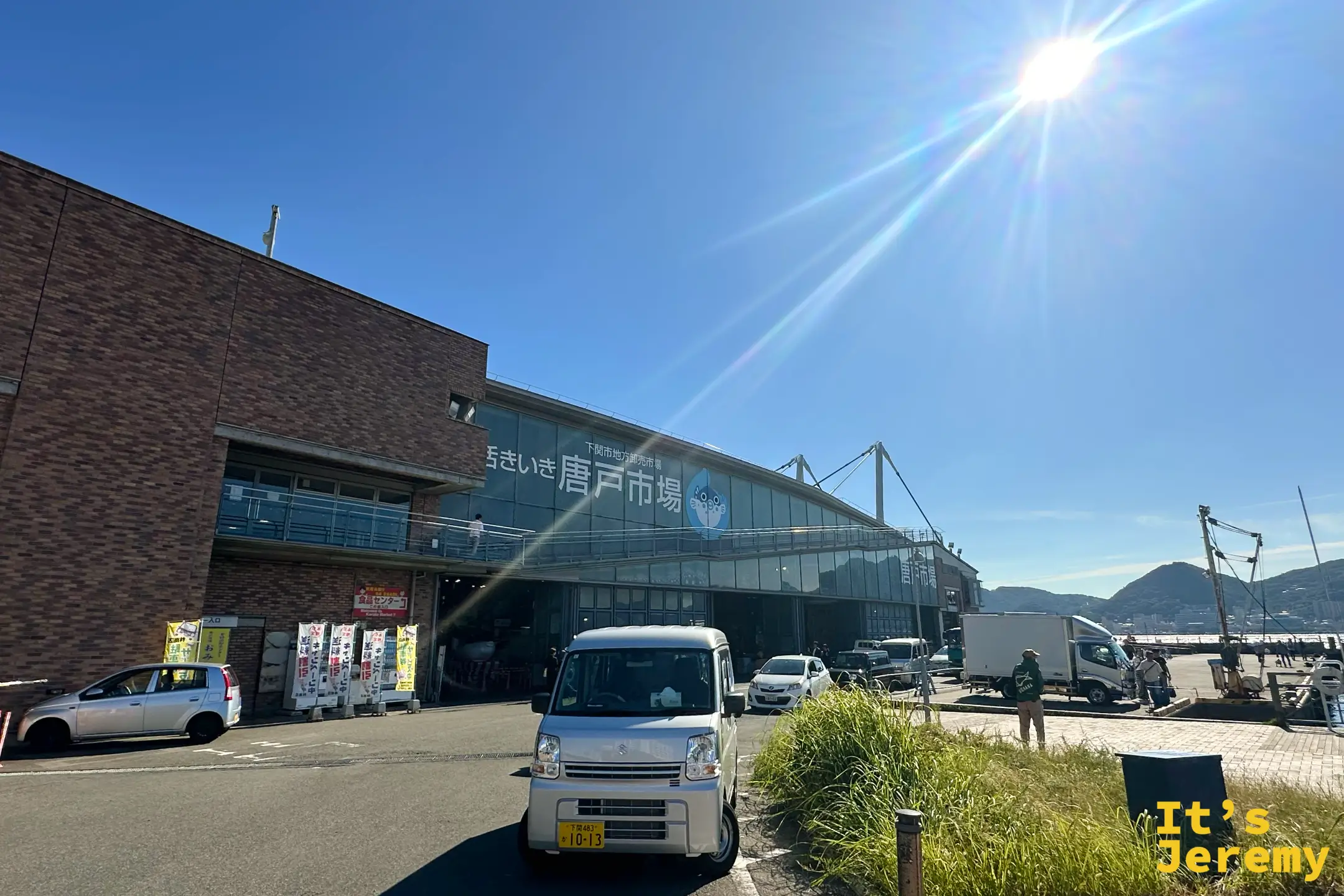 🇯🇵 北九州景點｜唐戸市場 Karato Market：關門海峽邊的庶民壽司市集