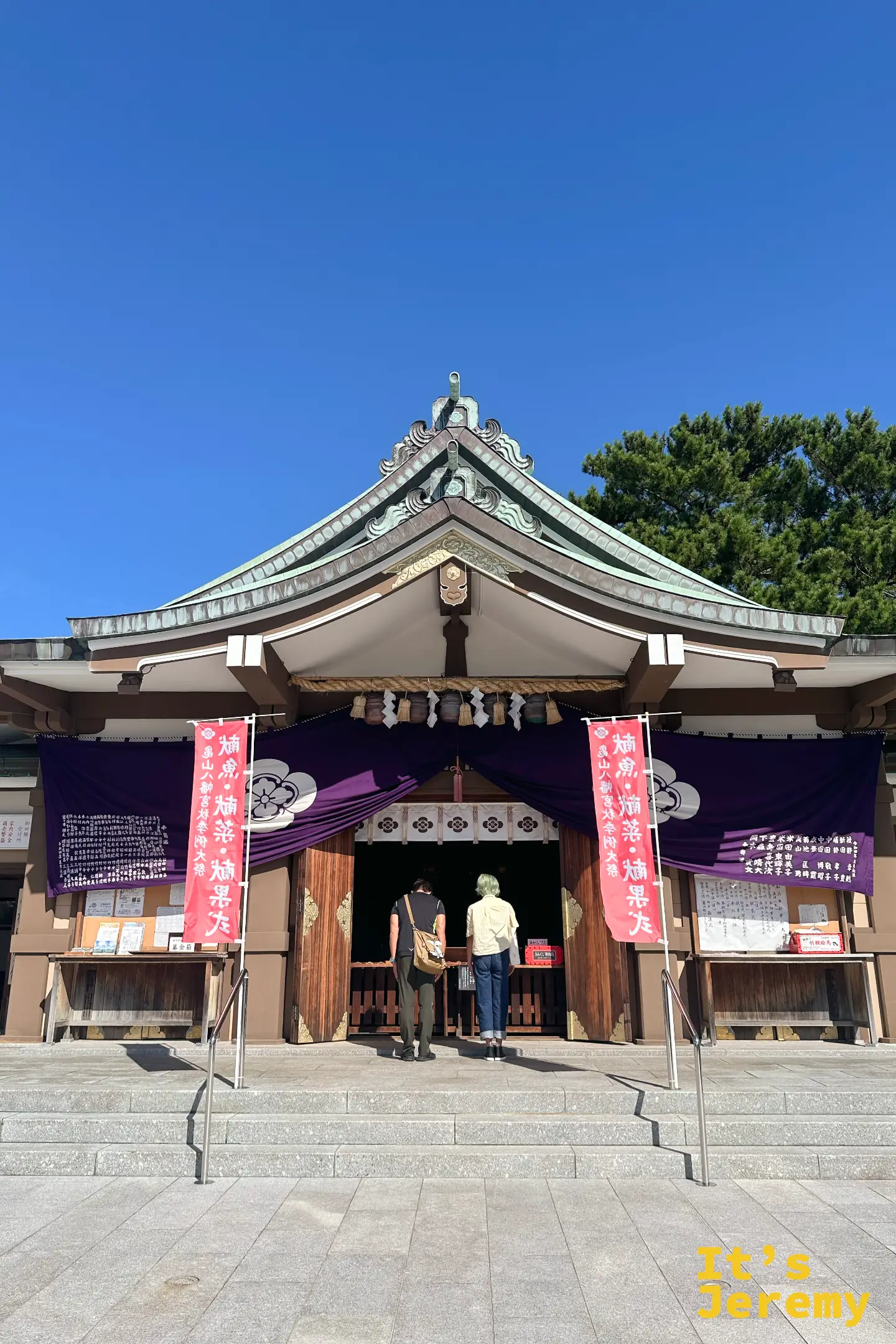 下關龜山八幡宮本殿正面，位於唐戶市場對面