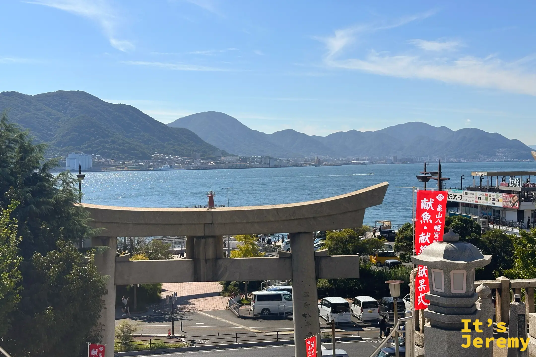 唐戶市場對面龜山八幡宮鳥居與關門海峽遠景