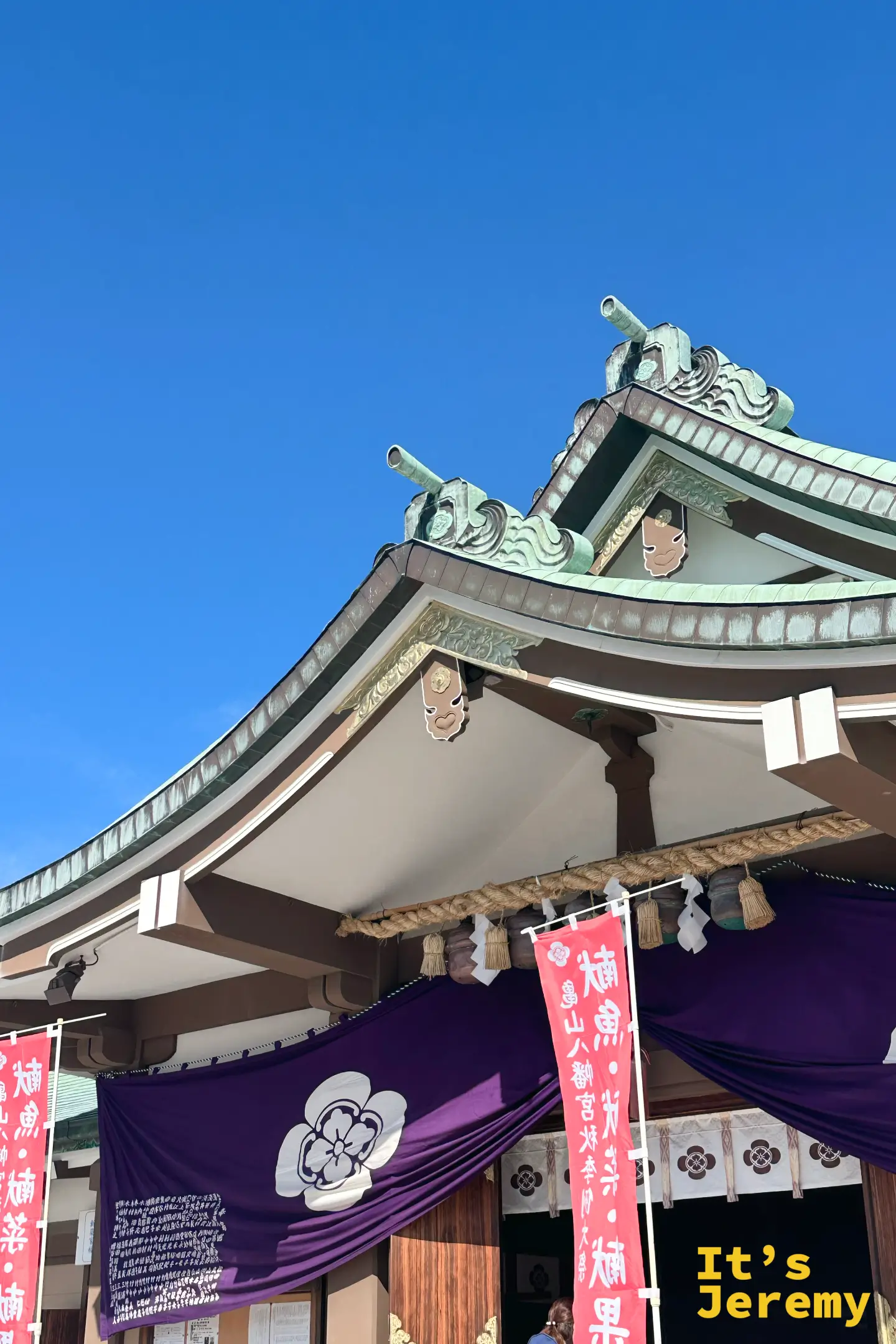 龜山八幡宮拜殿屋頂近照與注連繩