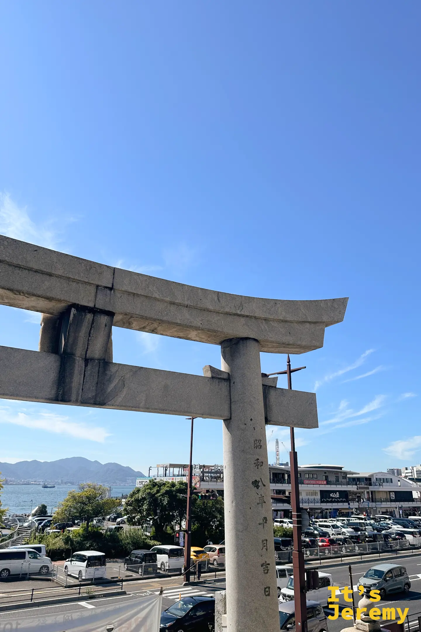 龜山八幡宮御大典紀念石造鳥居局部與周邊街景