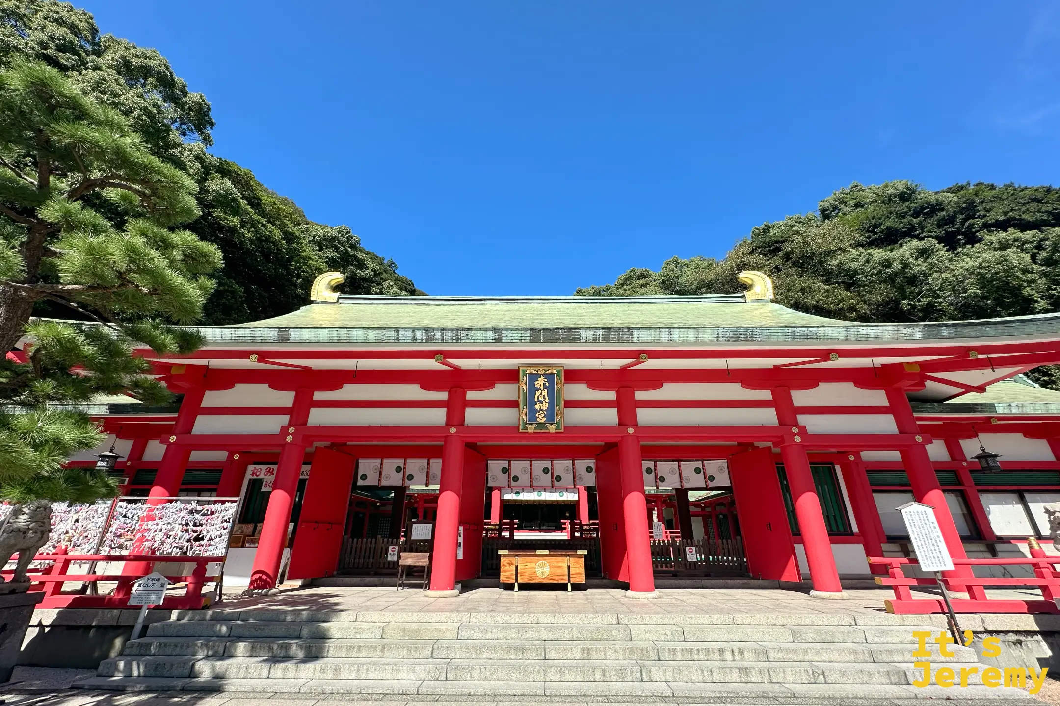 下關赤間神宮拜殿正面,朱紅色樑柱與青綠色屋頂在藍天下顯得莊嚴肅穆