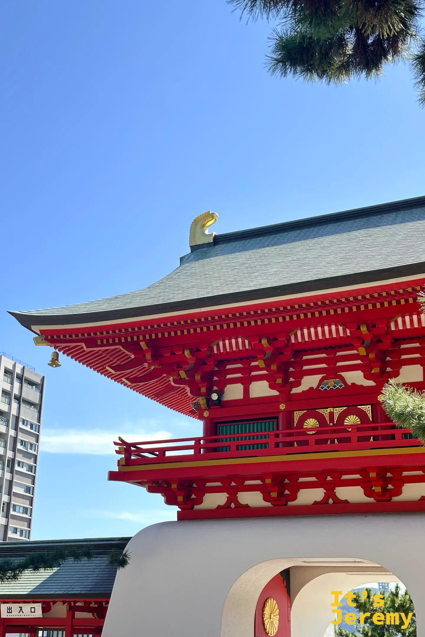 仰視下關赤間神宮的水天門,獨特的龍宮造建築風格與遠方的現代建築形成對比