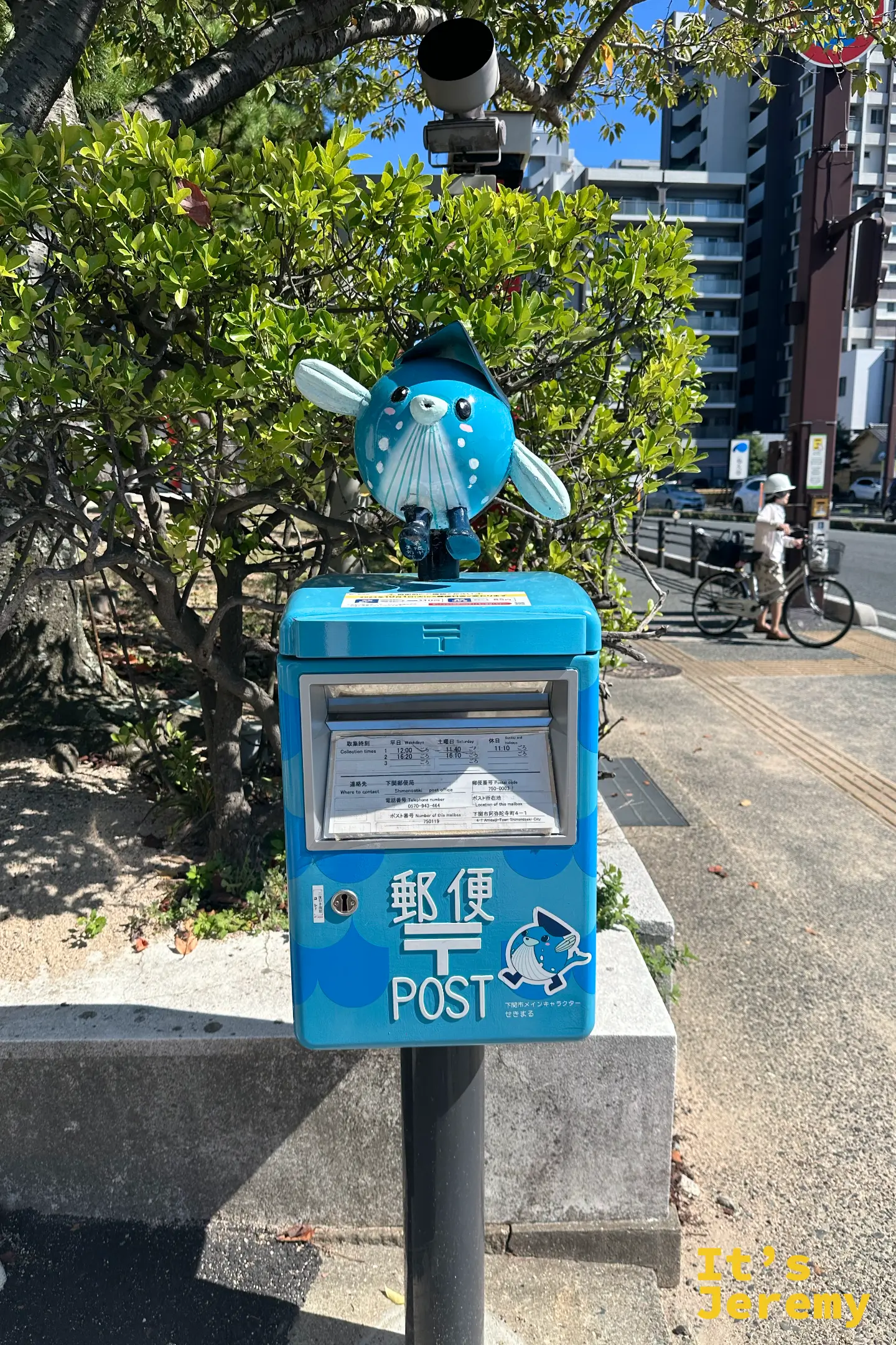 山口縣下關市特色河豚造型郵筒,前往關門海峽海底隧道途中的可愛地標