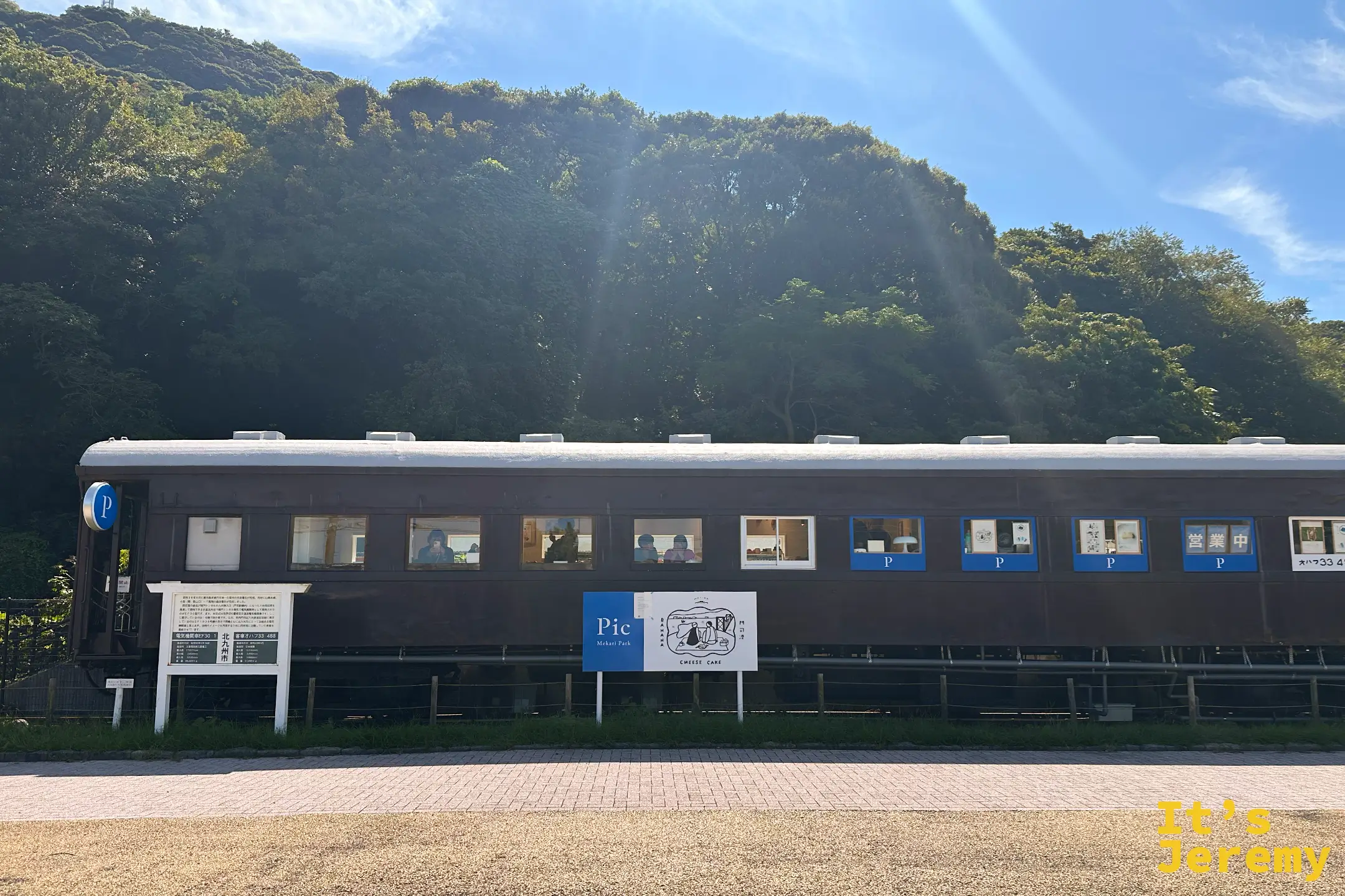 關門大橋下的「Pic」火車咖啡廳全景，是門司港懷舊地區旅遊時不可錯過的隱藏版景觀餐廳