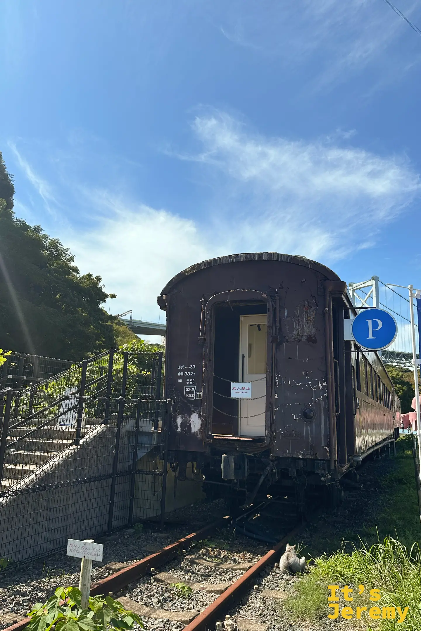 位於福岡門司區和布刈公園的 Pic 咖啡廳入口，是一間設在 EF30 型電力機車內的特色觀景咖啡店