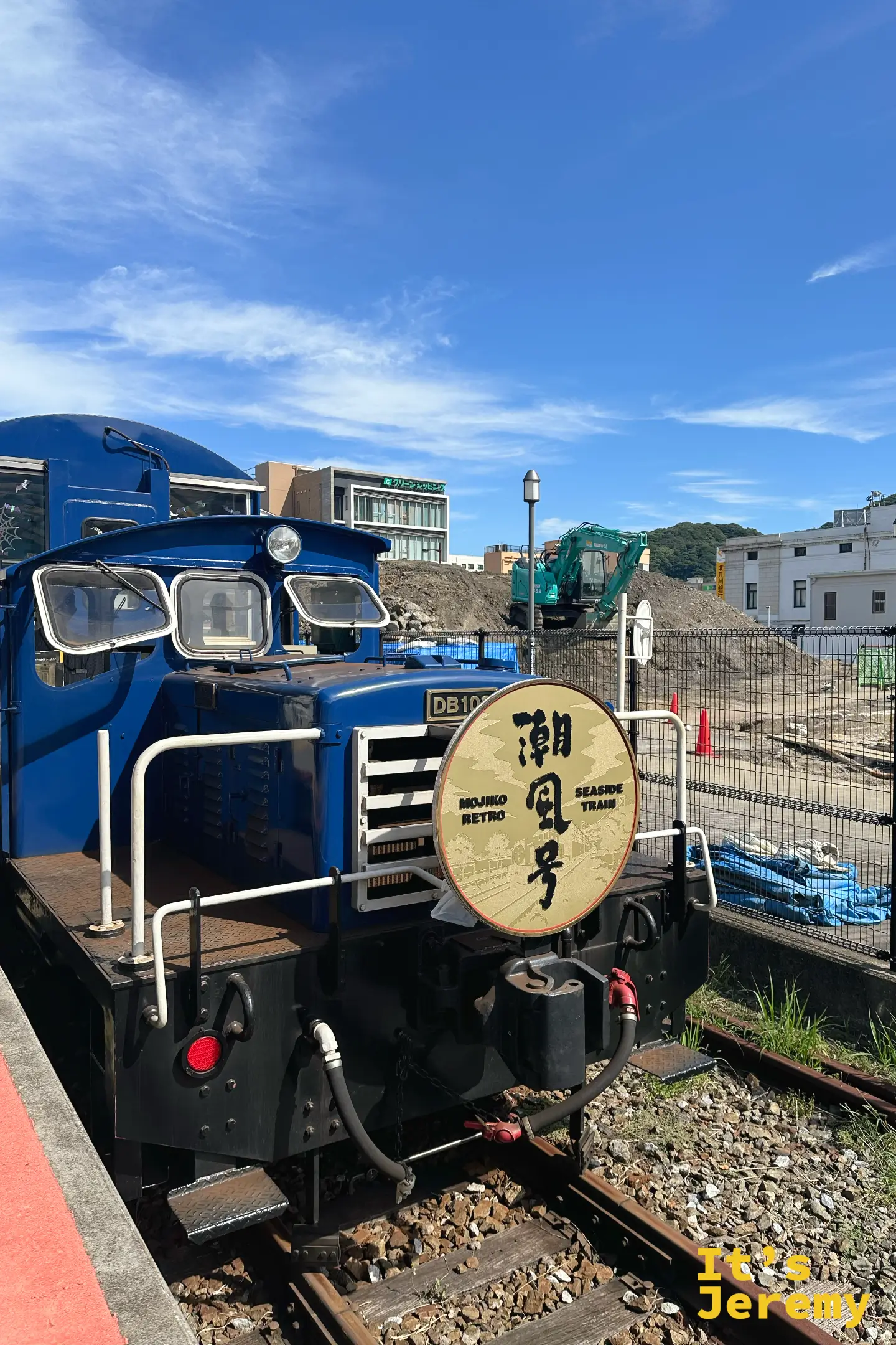 門司港觀光小火車「潮風號」於関門海峡めかり駅的直式近拍，展現復古小火車在九州最北端車站的懷舊旅行氛圍