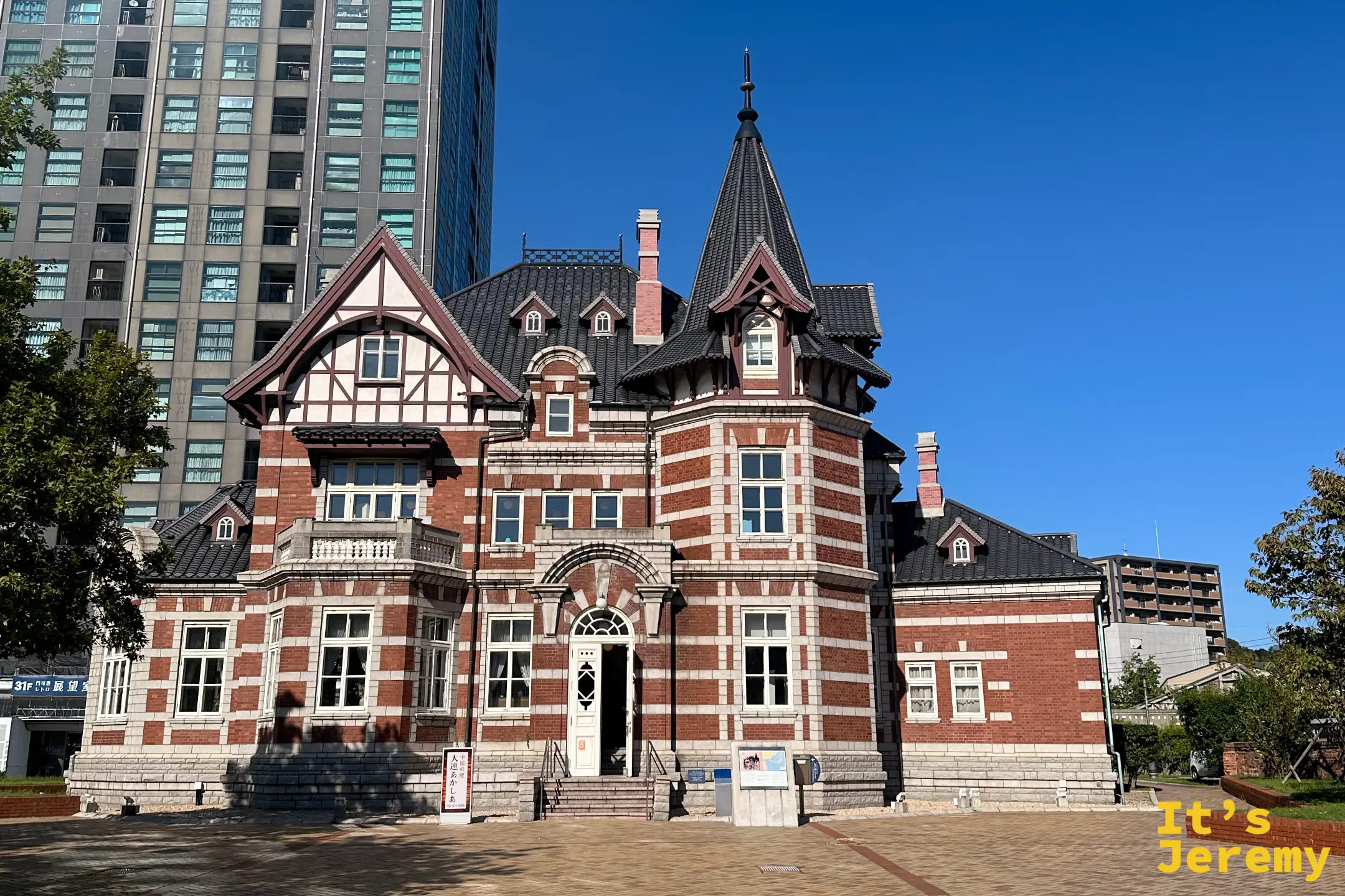 北九州市立國際友好紀念圖書館,這座迷人的紅磚白石建築是仿造俄羅斯風格,為門司港增添了一抹歐式風情