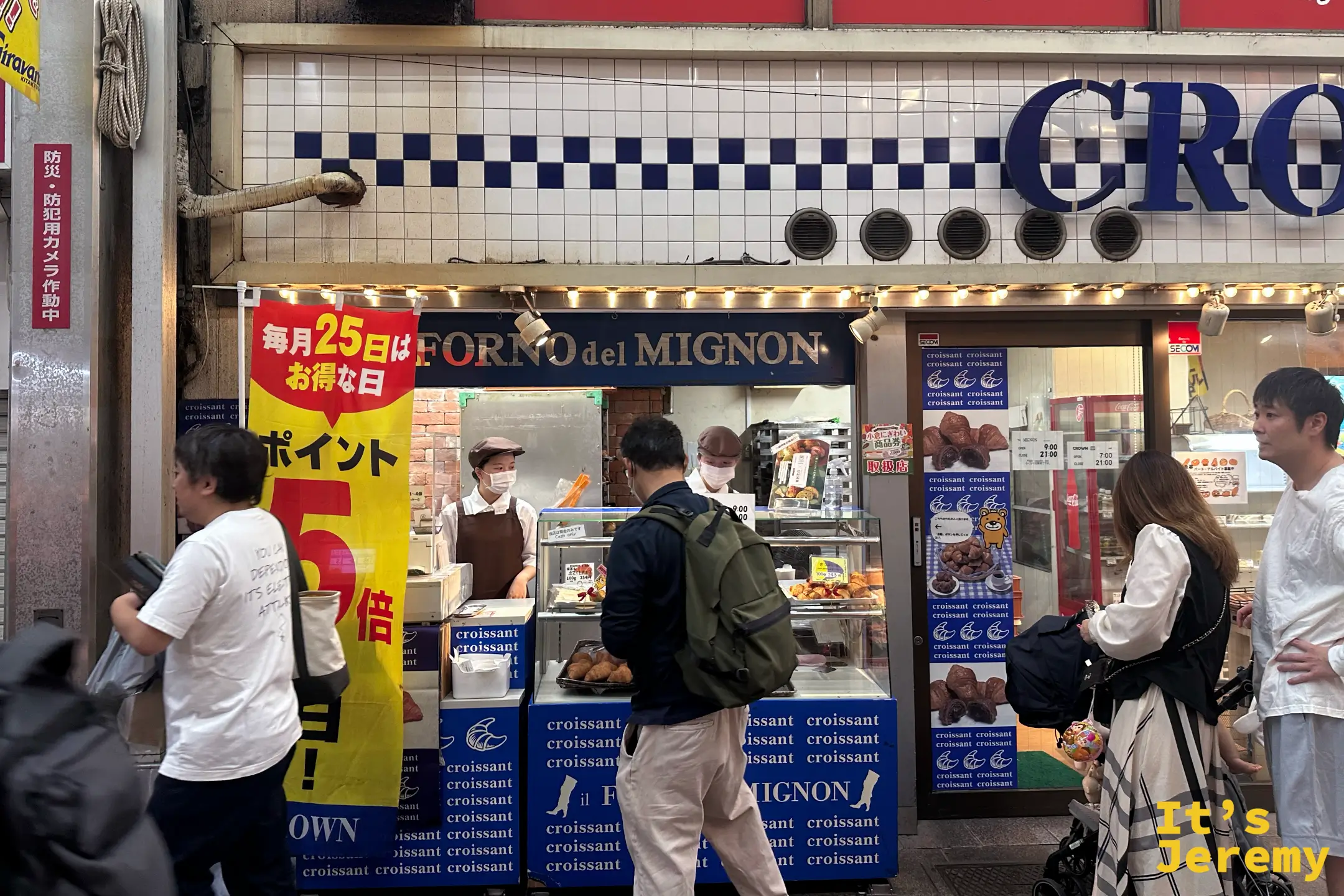 MIGNON 小倉店櫃位正面圖,展示多種口味的迷你可頌與秤重計價方式