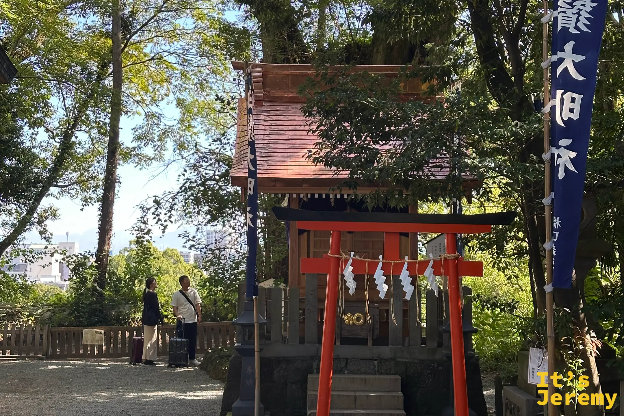 加藤神社境內的末社「白鬚神社」