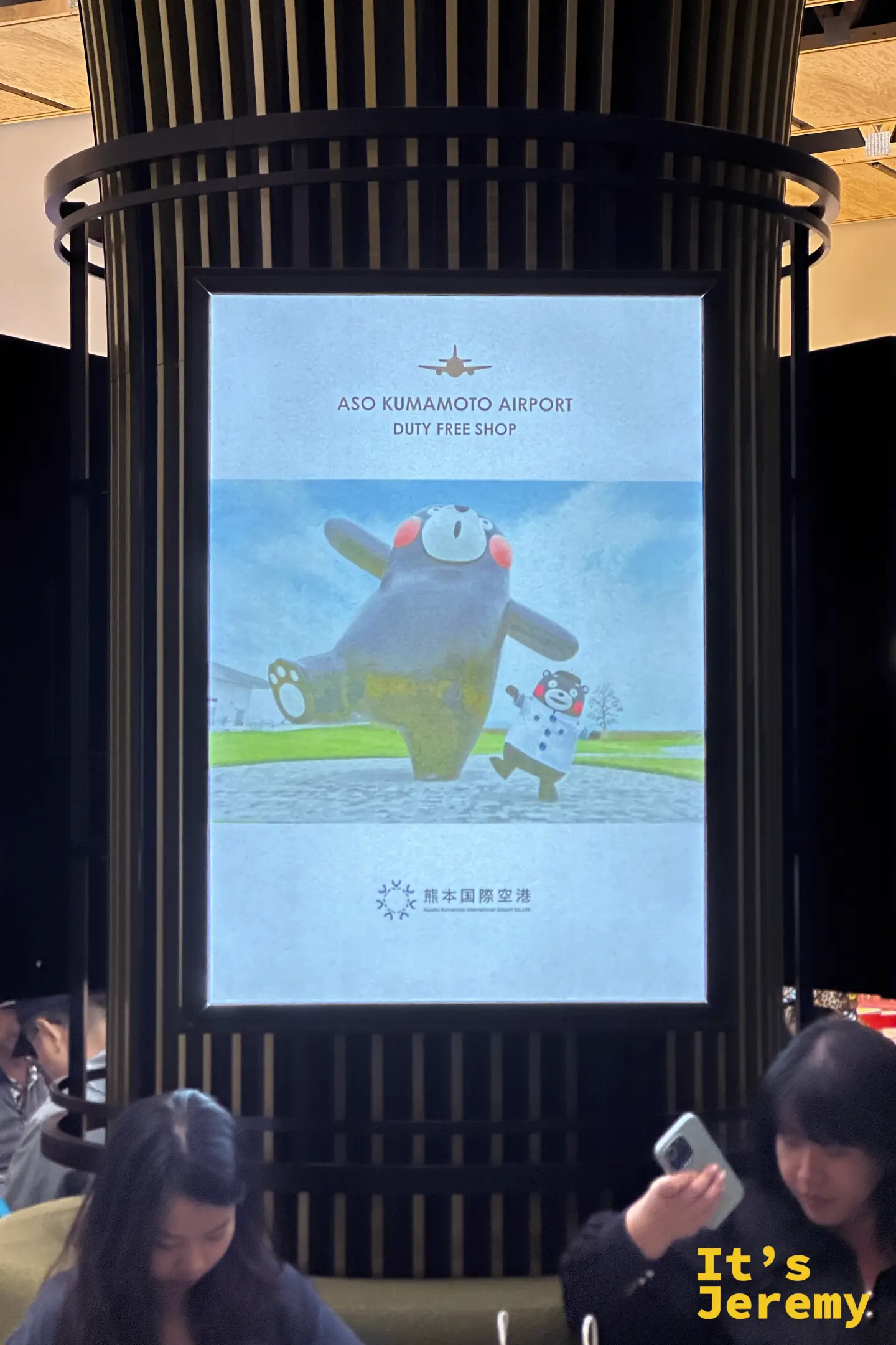 新阿蘇熊本機場候機區的現代化空間