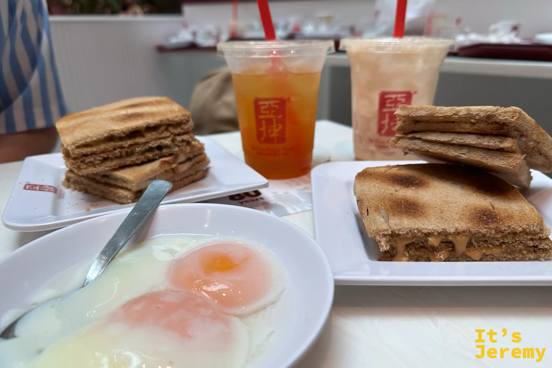🇸🇬 新加坡美食｜亞坤咖椰吐司 Ya Kun Kaya Toast：星耀樟宜與武吉士的南洋早餐