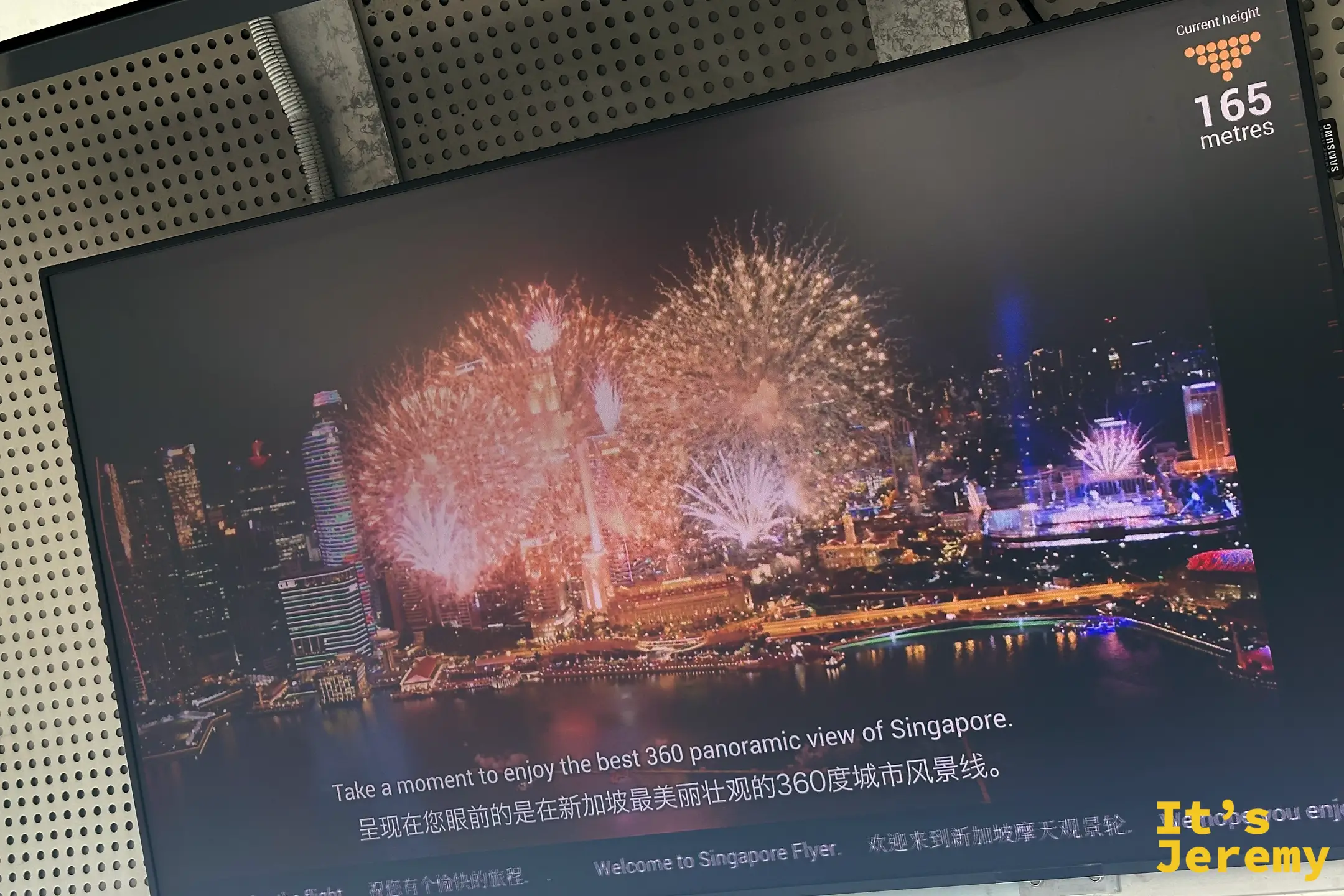 室內弧形螢幕投影著濱海灣跨年倒數煙火與璀璨夜景