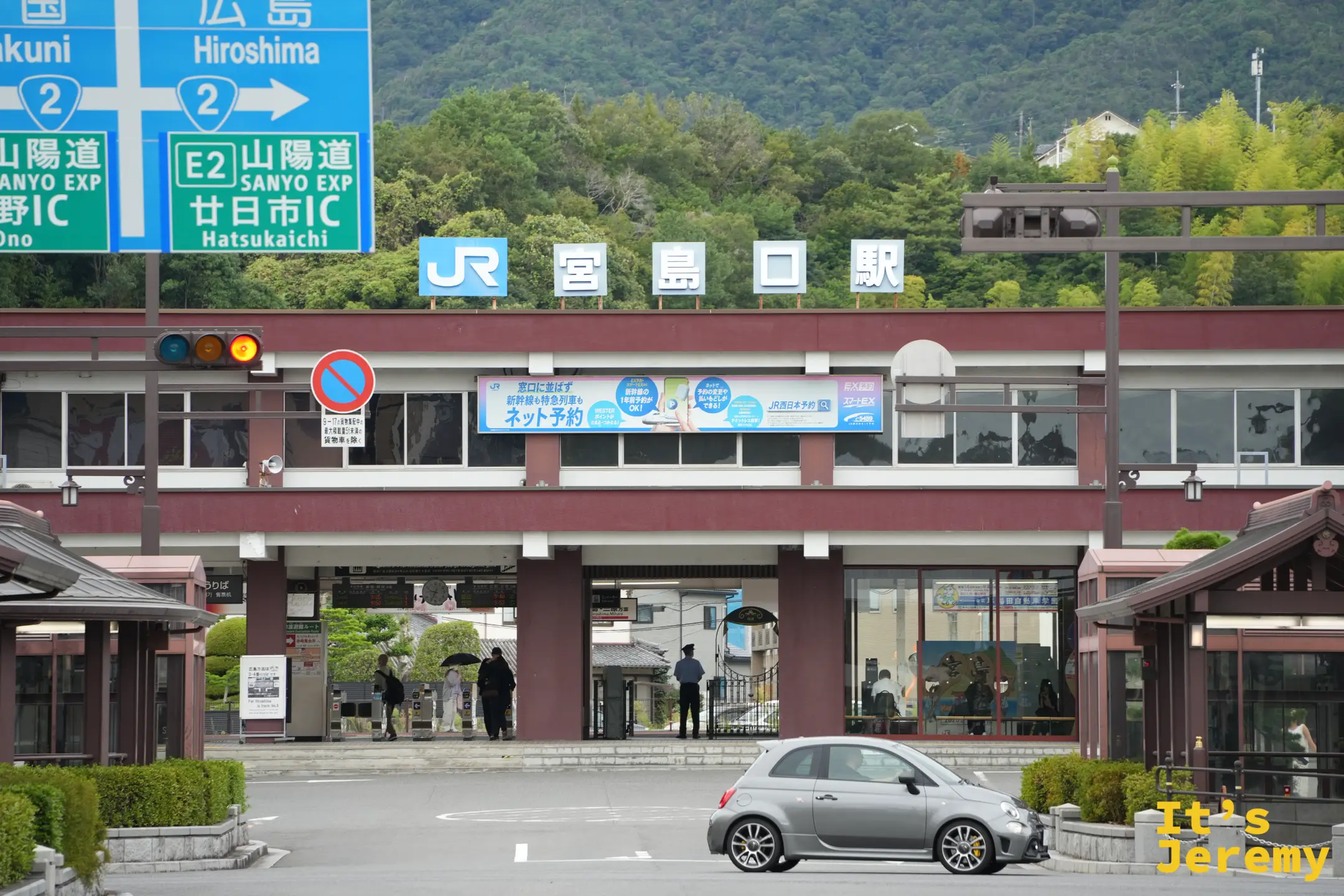 JR 宮島口站外觀