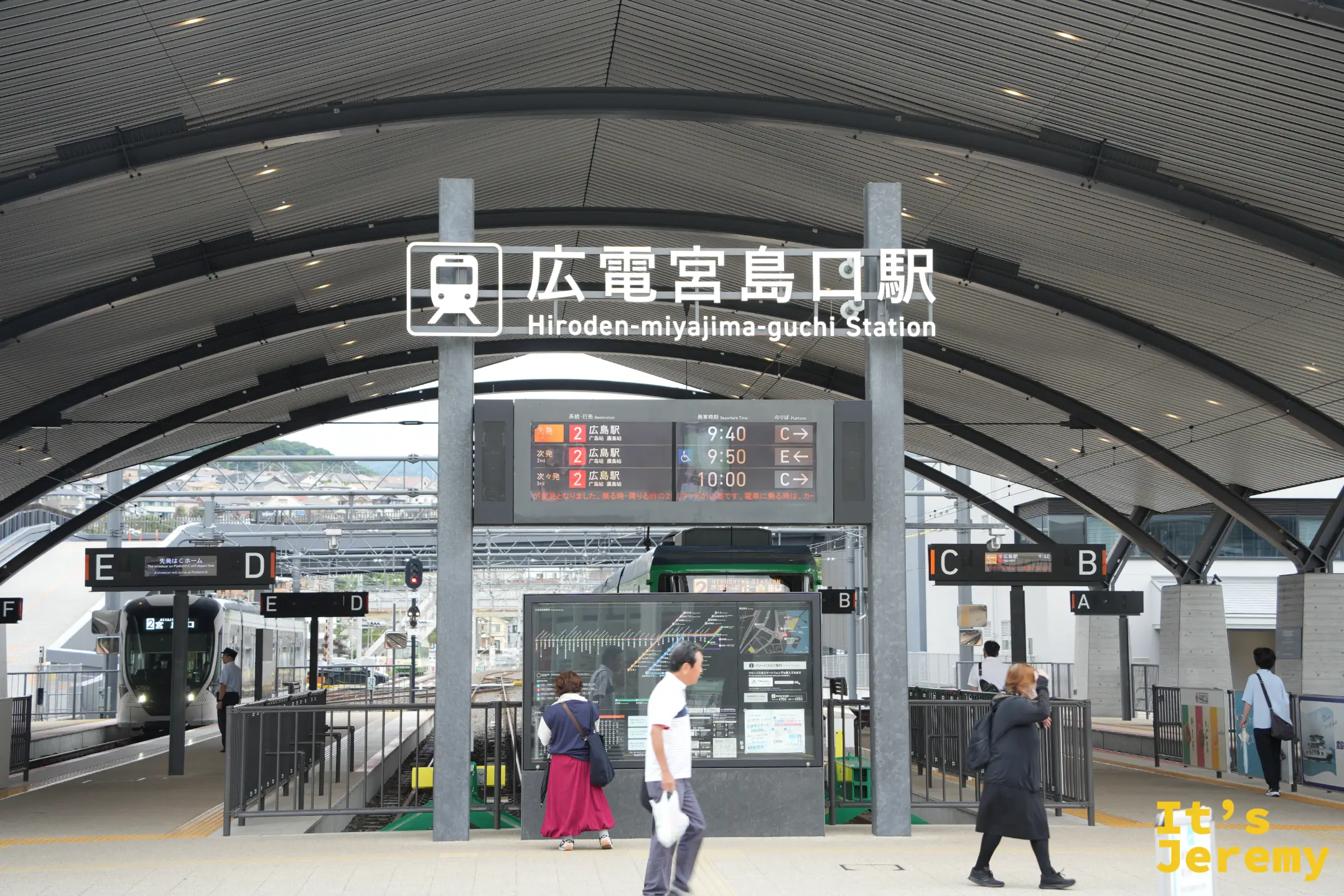 廣島電鐵宮島口站正面