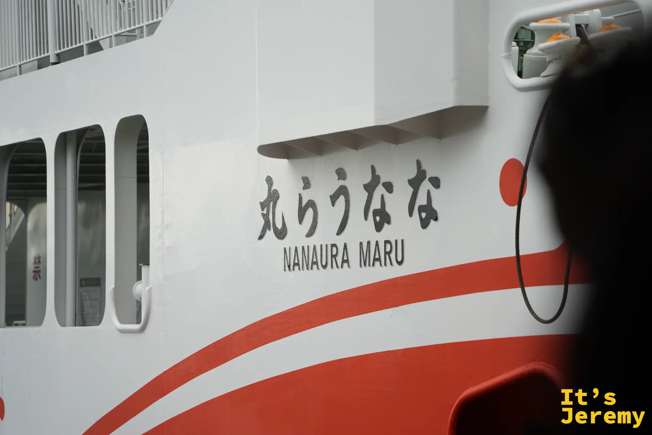 JR 渡輪ななうら丸