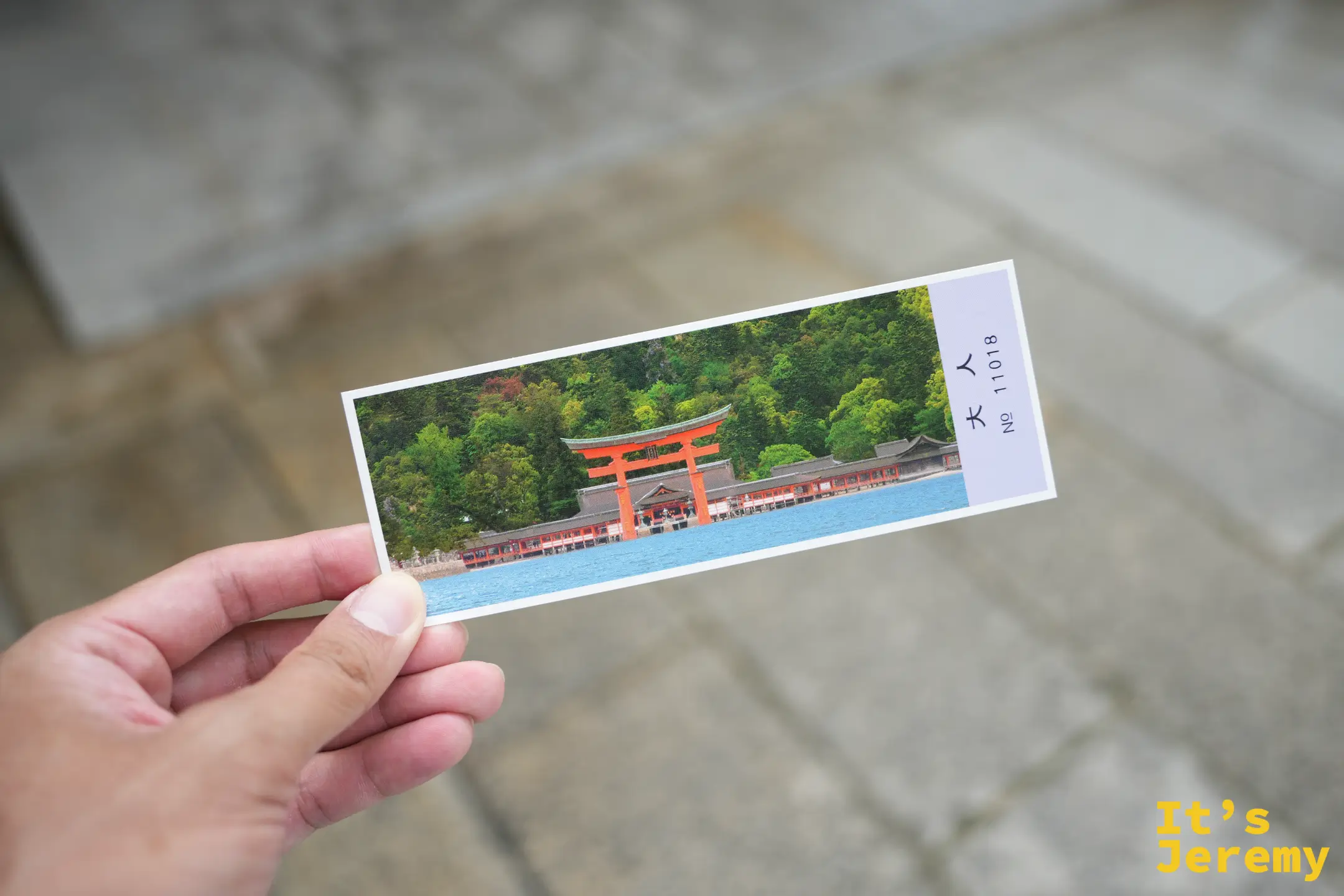 嚴島神社的門票