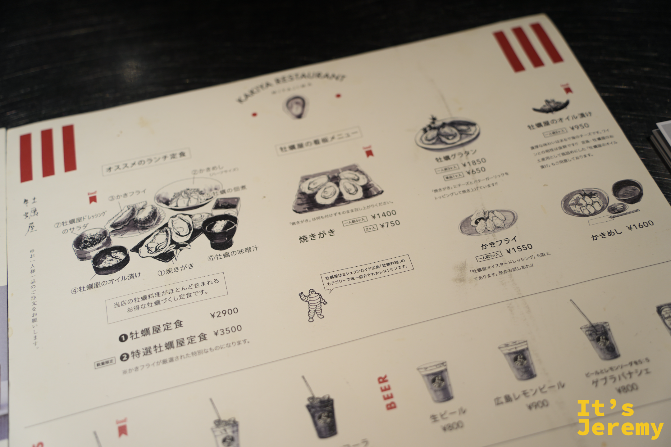 牡蠣屋菜單，左側是定食、右側是單點牡蠣料理