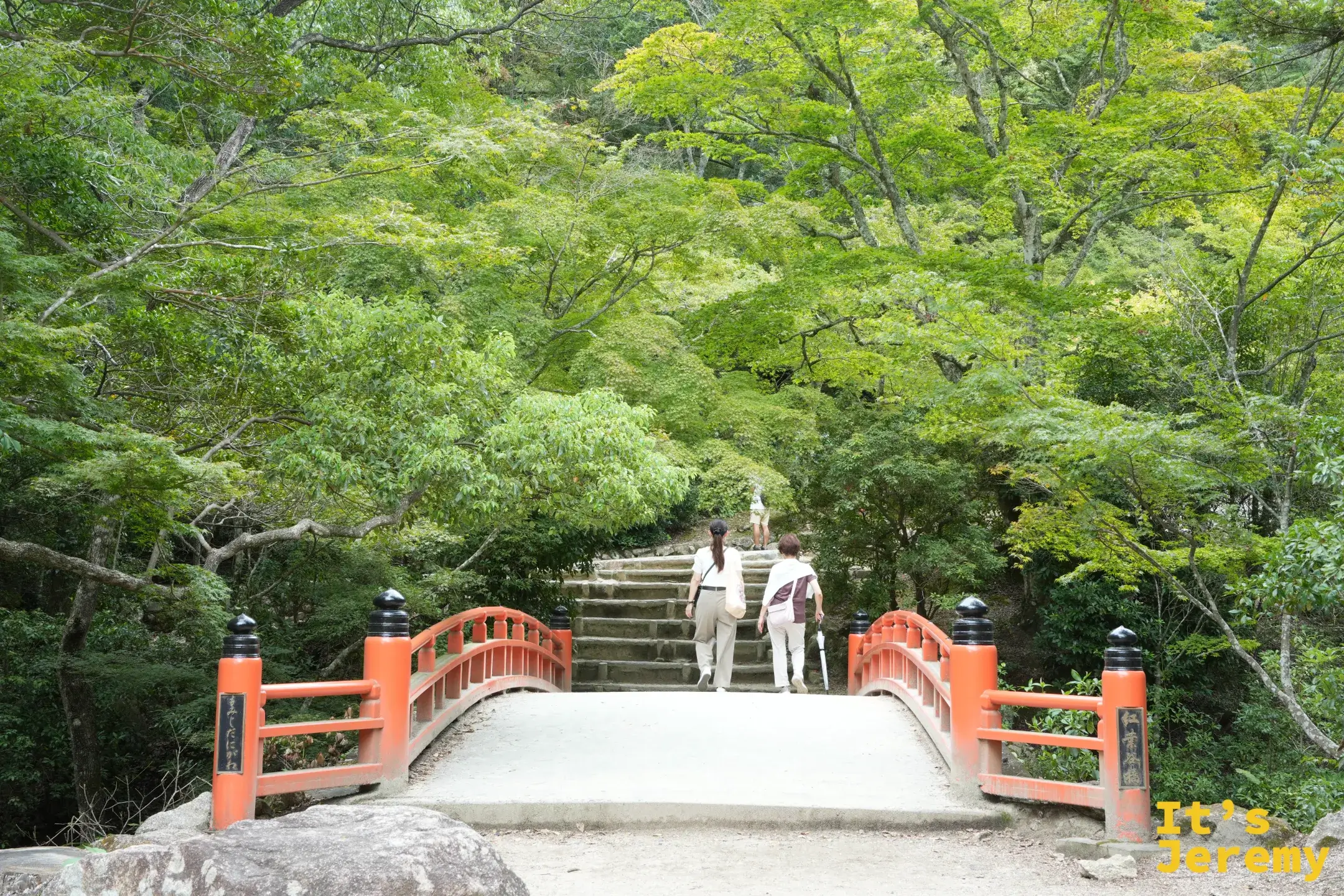 紅葉谷公園裡的紅葉谷橋
