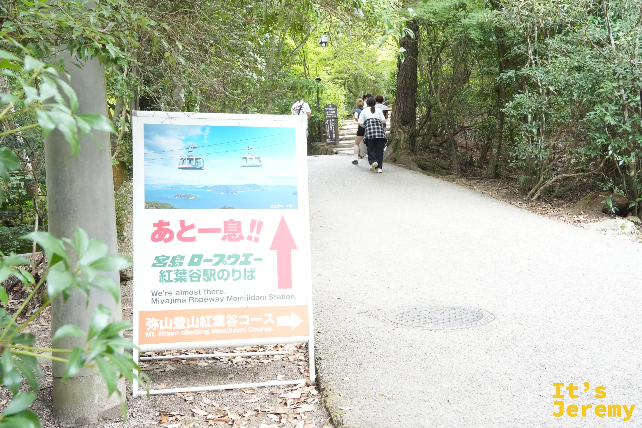 宮島纜車指標與正在前往的旅客