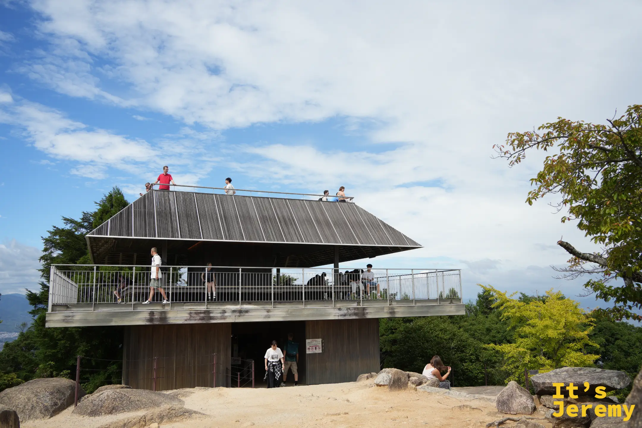 彌山展望台全景