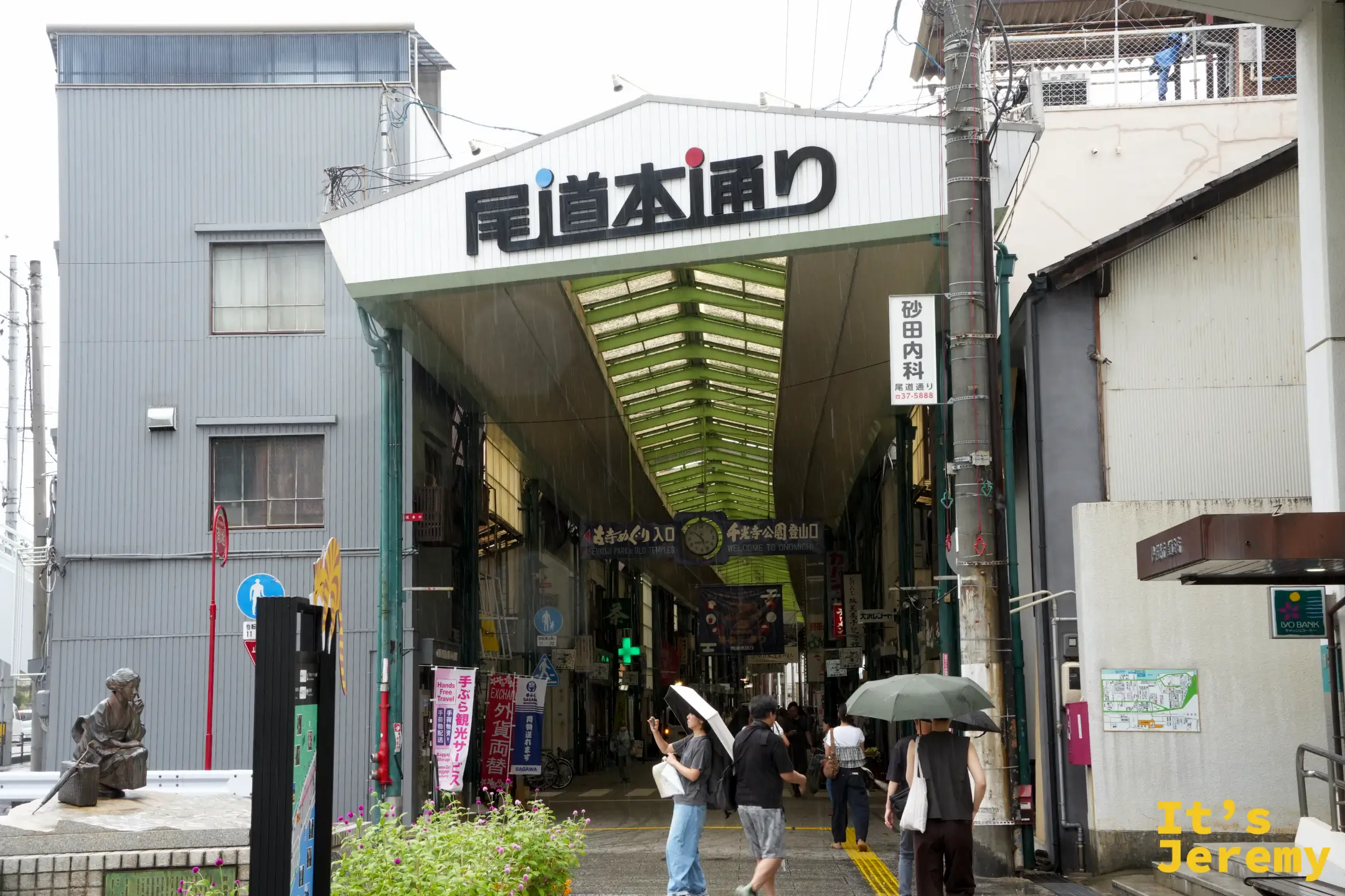 尾道本通商店街入口