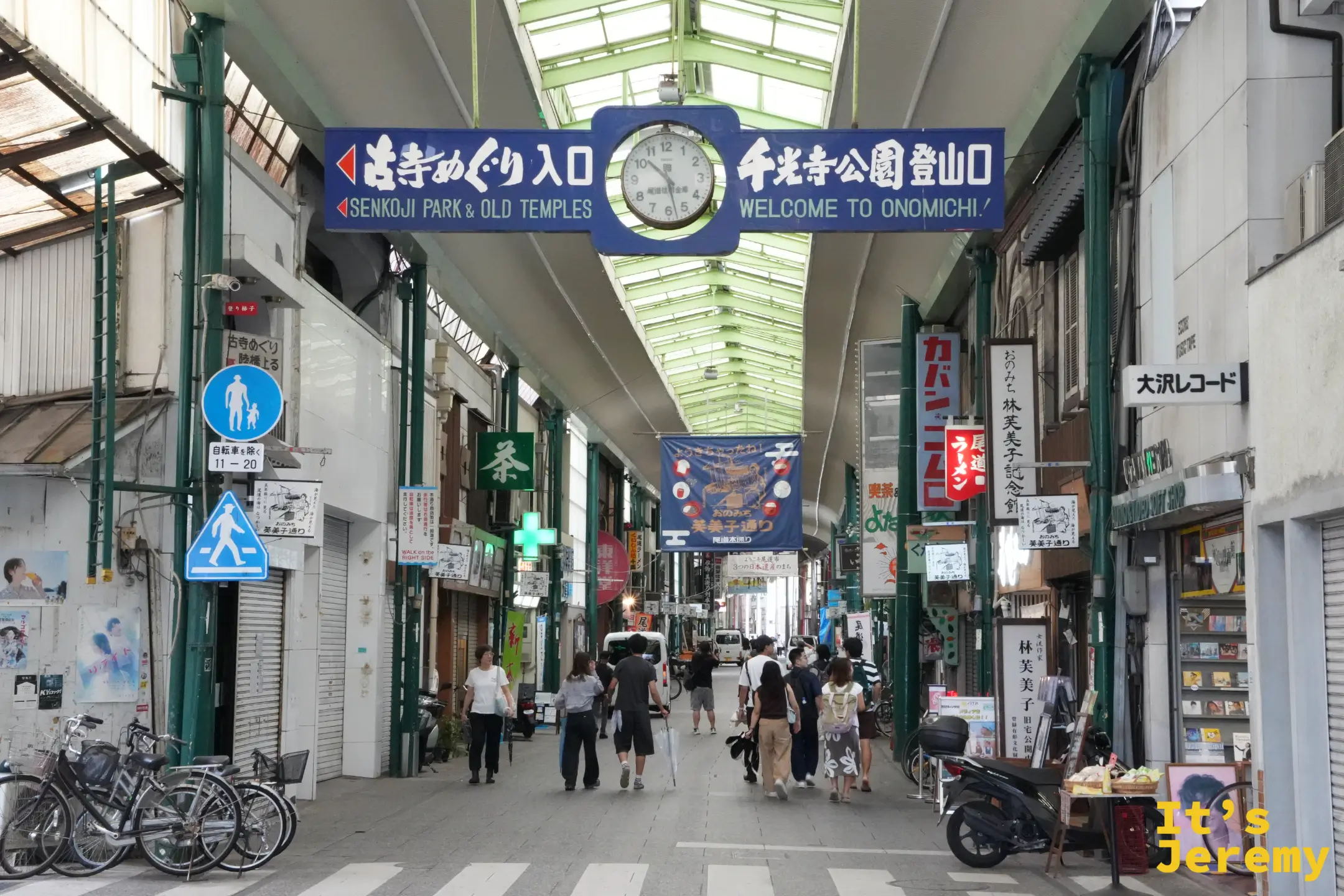 尾道本通商店街
