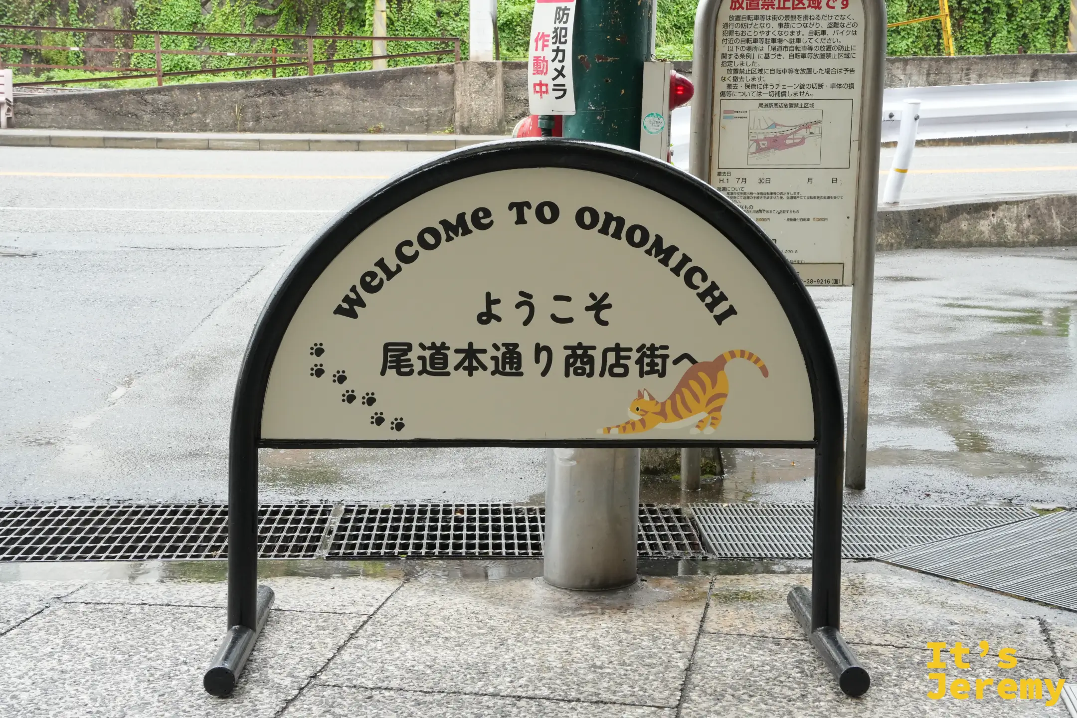 繪有橘貓的尾道本通商店街標示