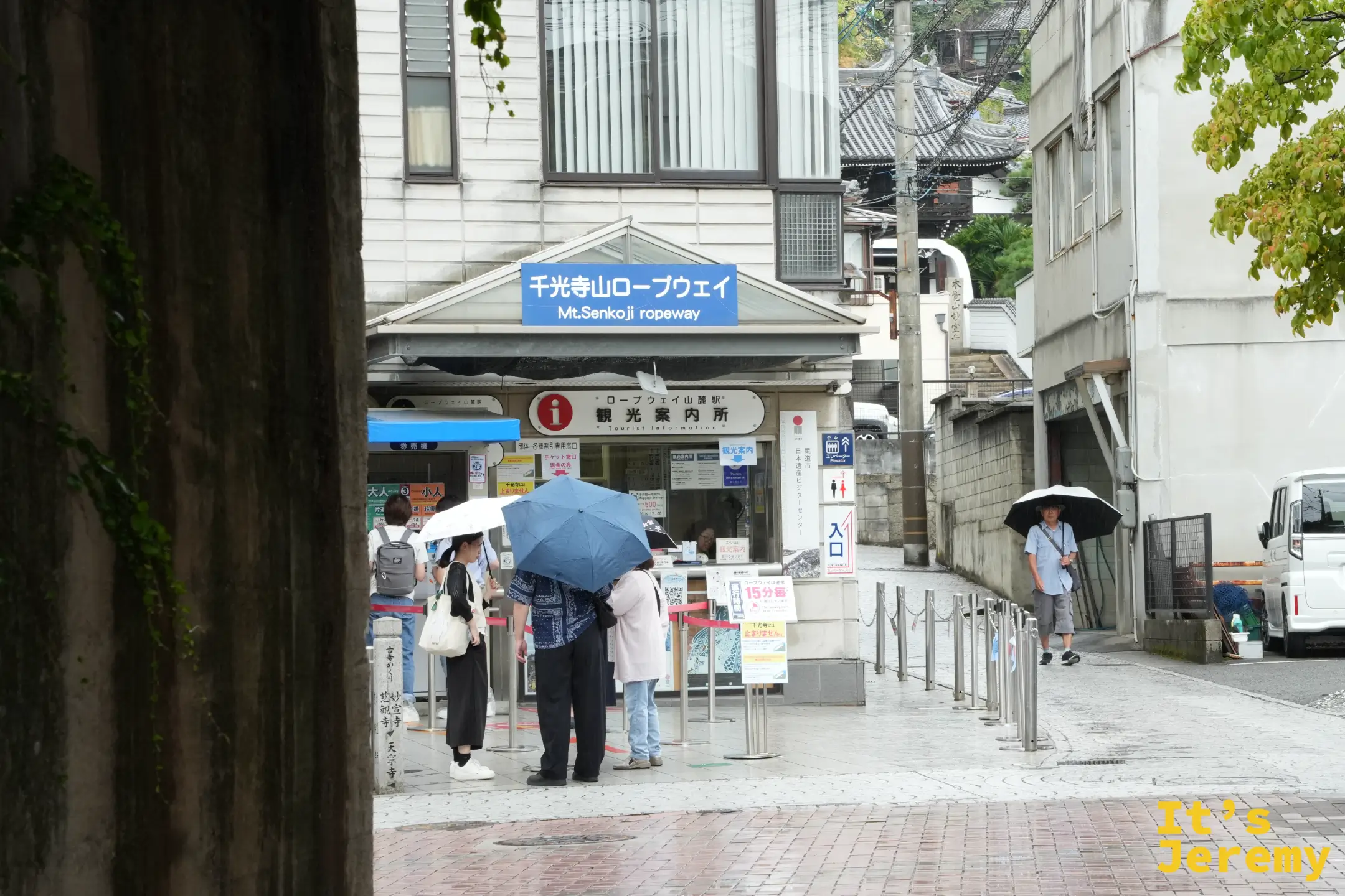纜車車票售票口