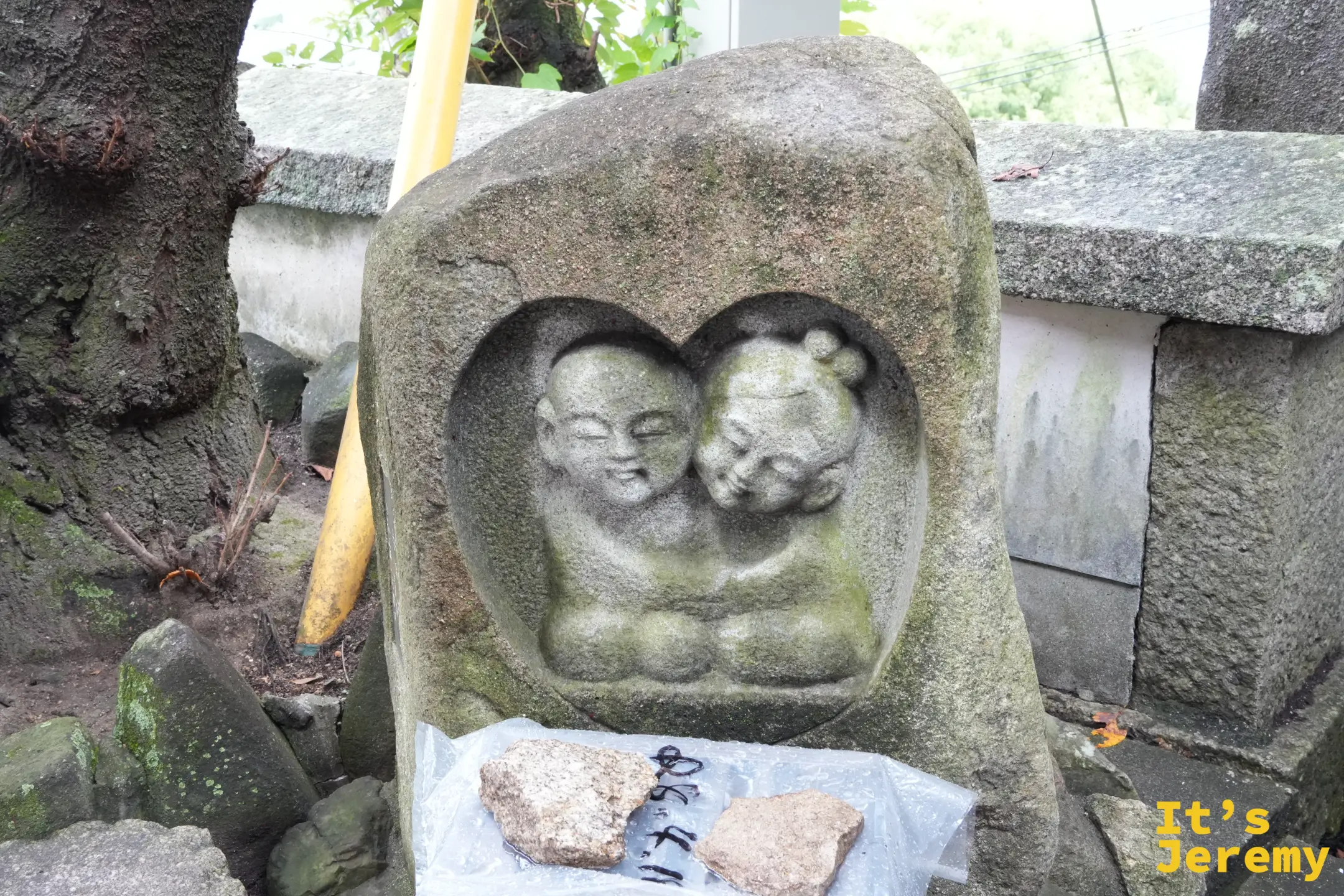 戀愛成就、夫婦圓滿道祖神