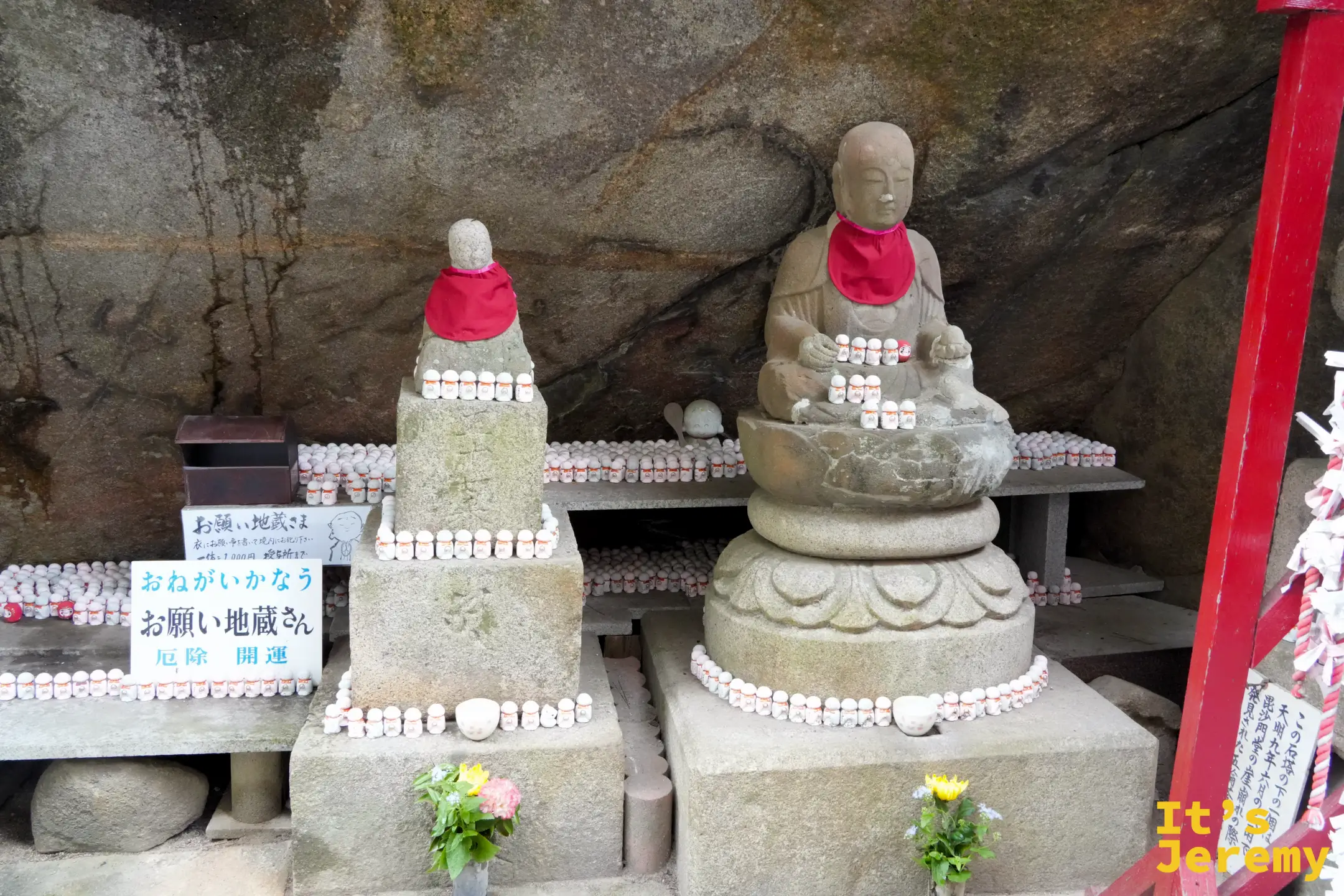 許願地藏