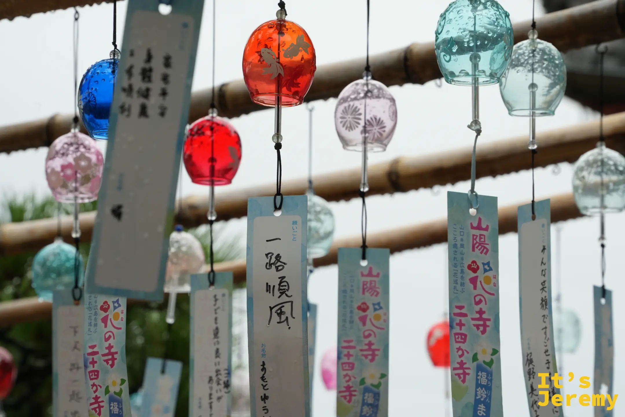 福鈴祭