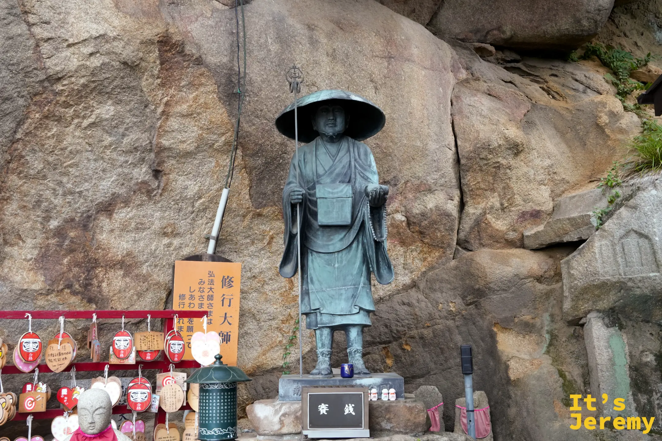 弘法大師銅像