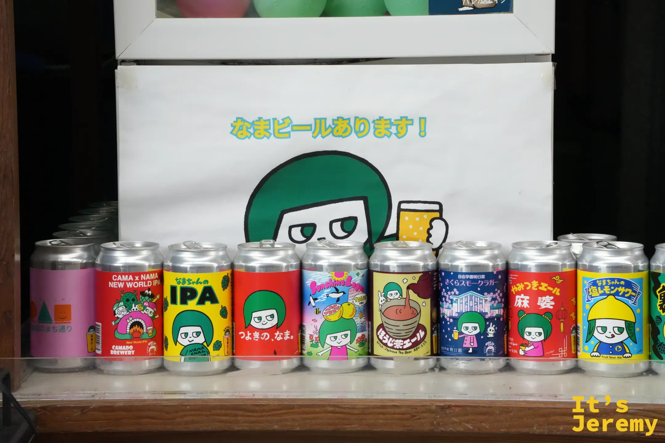 商家櫥窗內的特色飲料罐