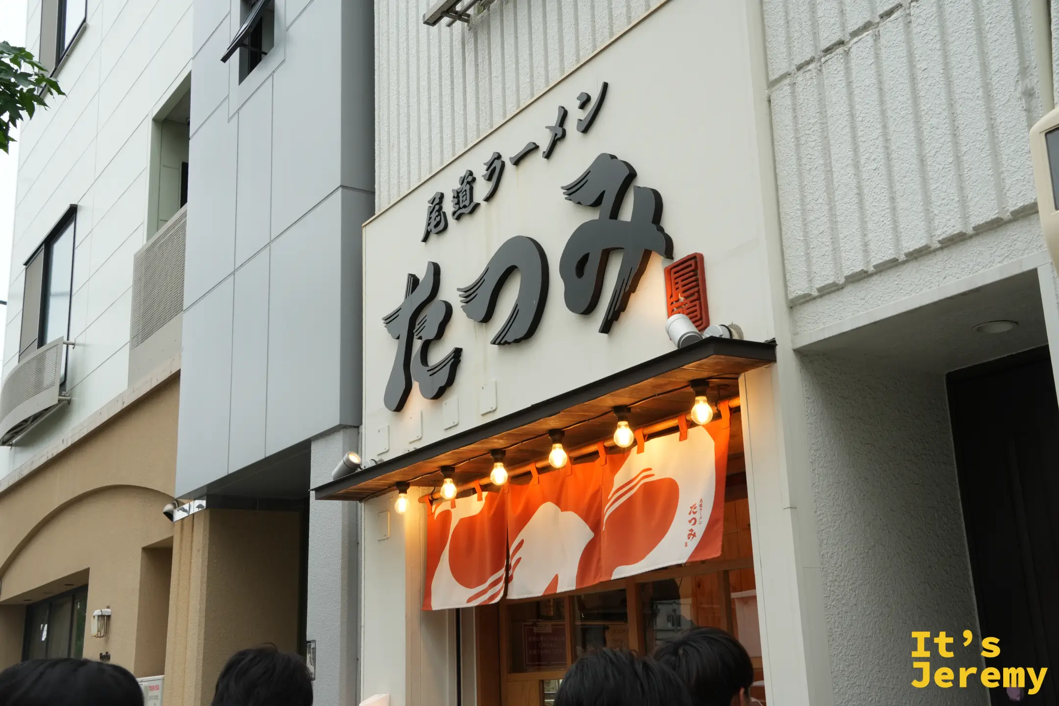 尾道拉麵 Tatsumi 的招牌與門簾