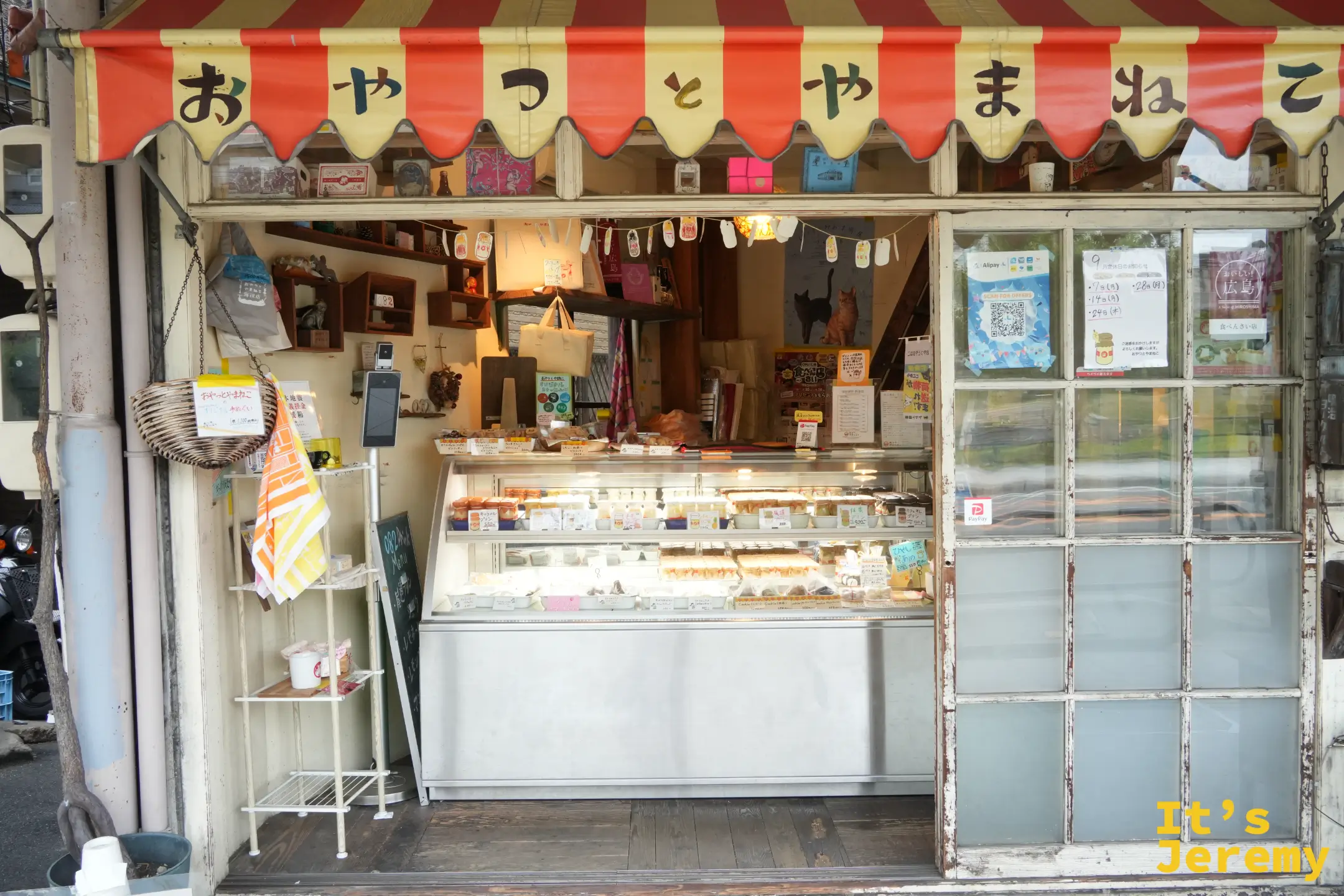 おやつとやまねこ 的店門口