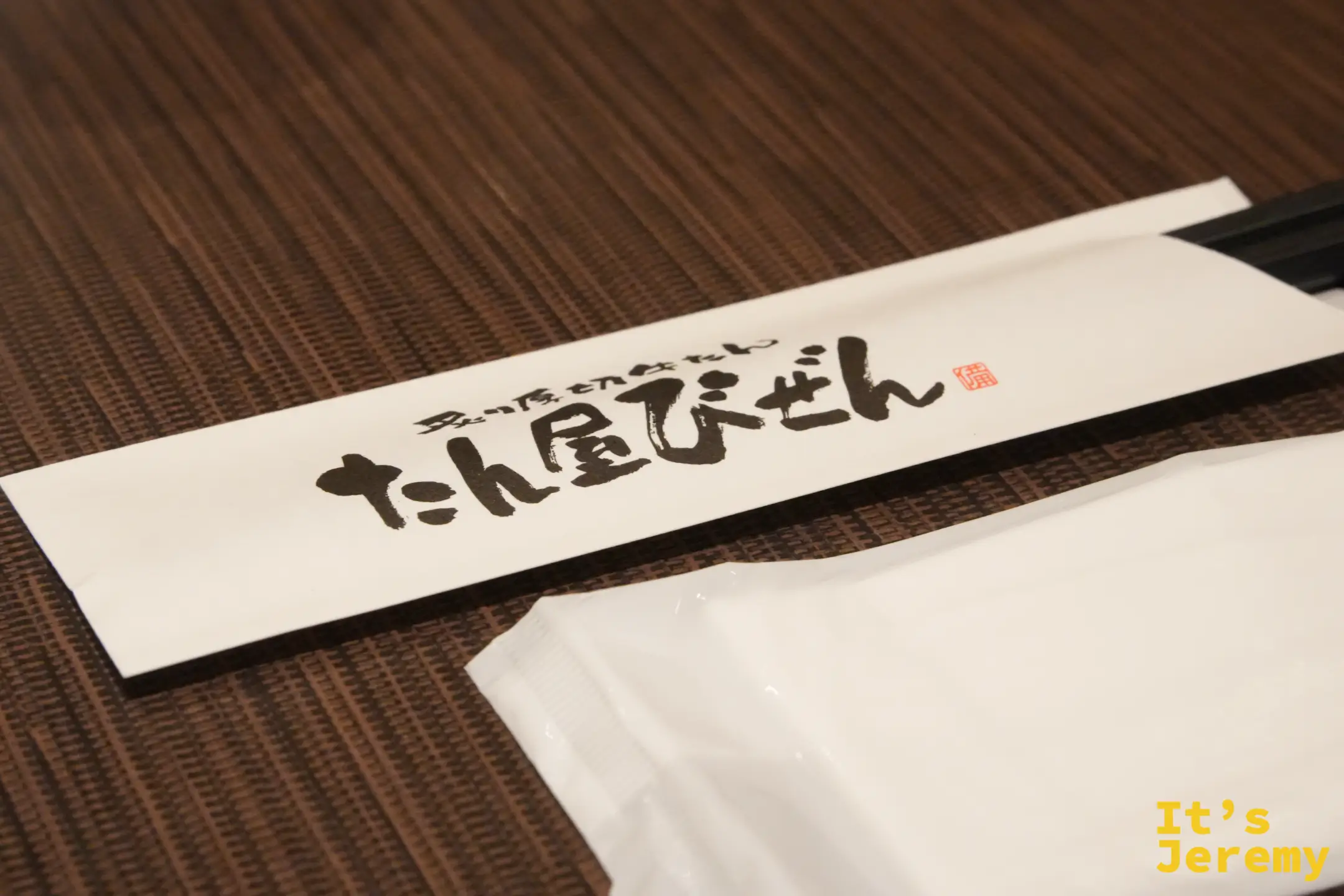 桌上擺好的筷子
