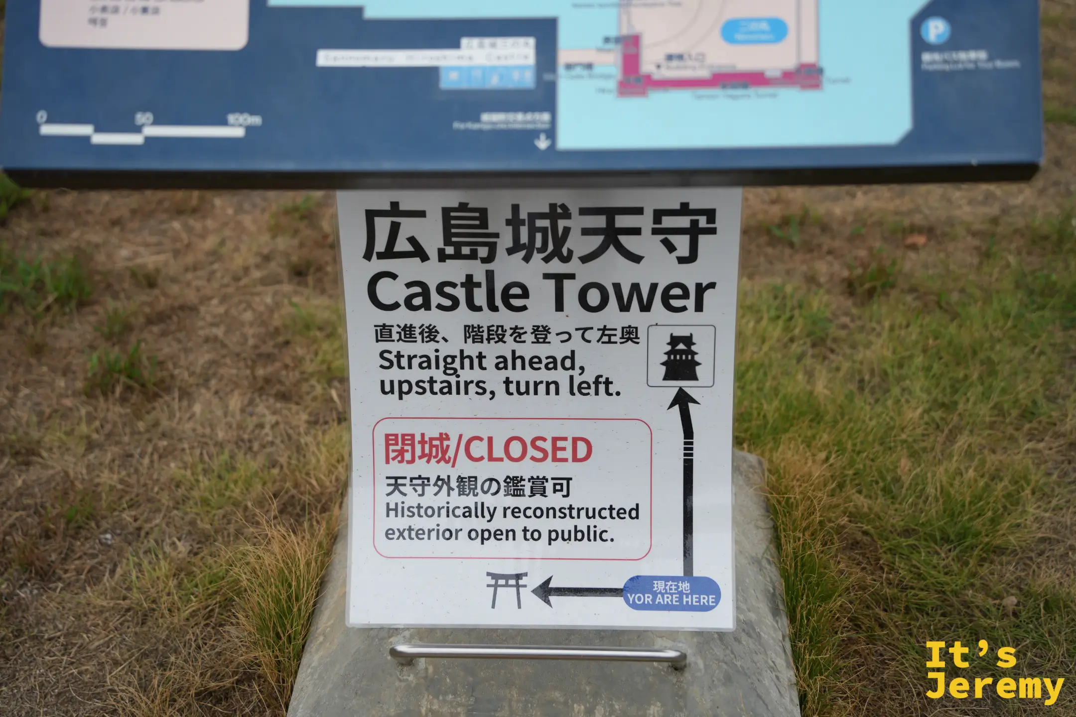 廣島城天守閉城告示，紅框寫著閉城／CLOSED 與天守外觀可鑑賞