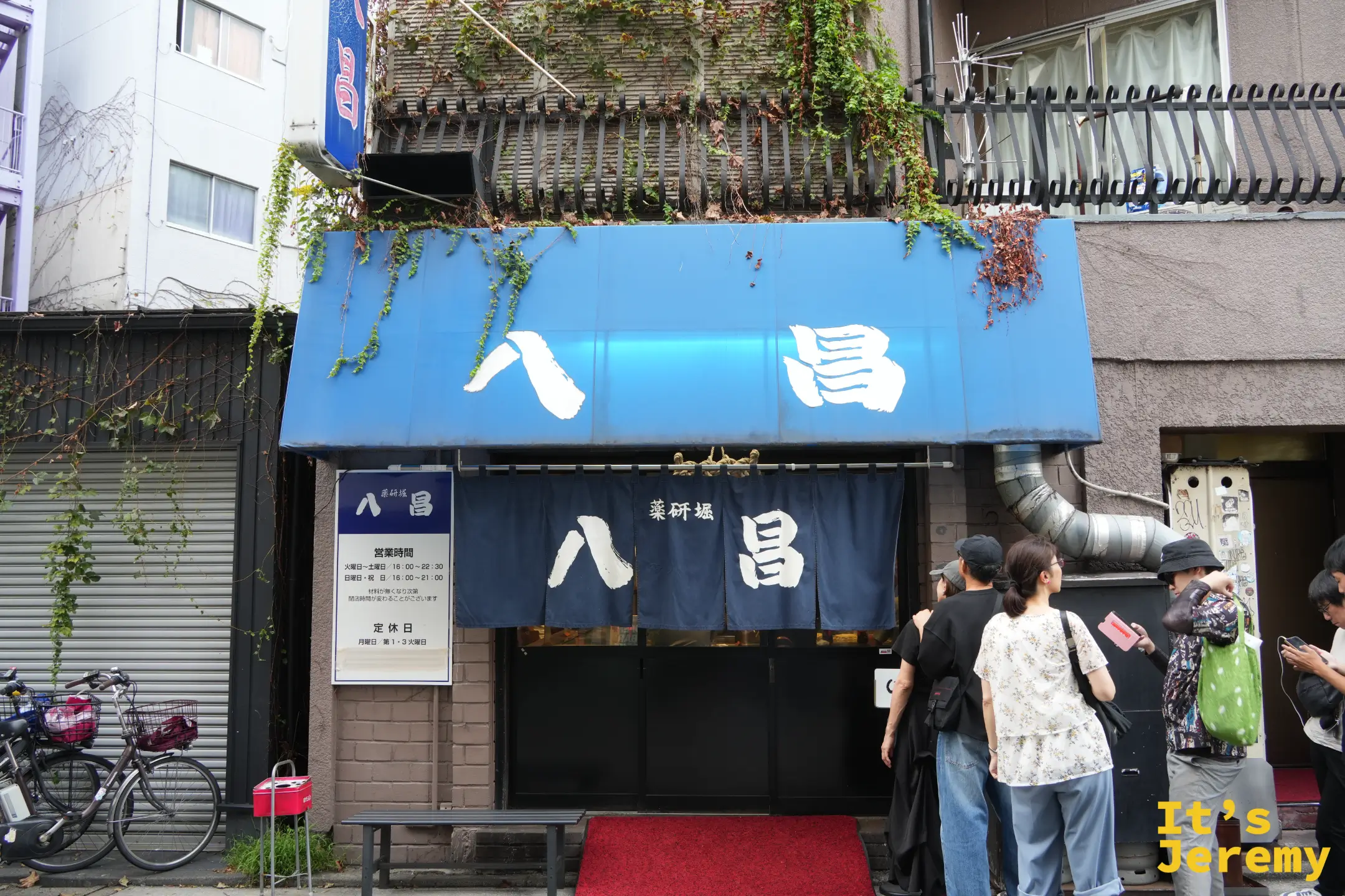 吃完離開時，八昌門口仍然排著長長的人龍