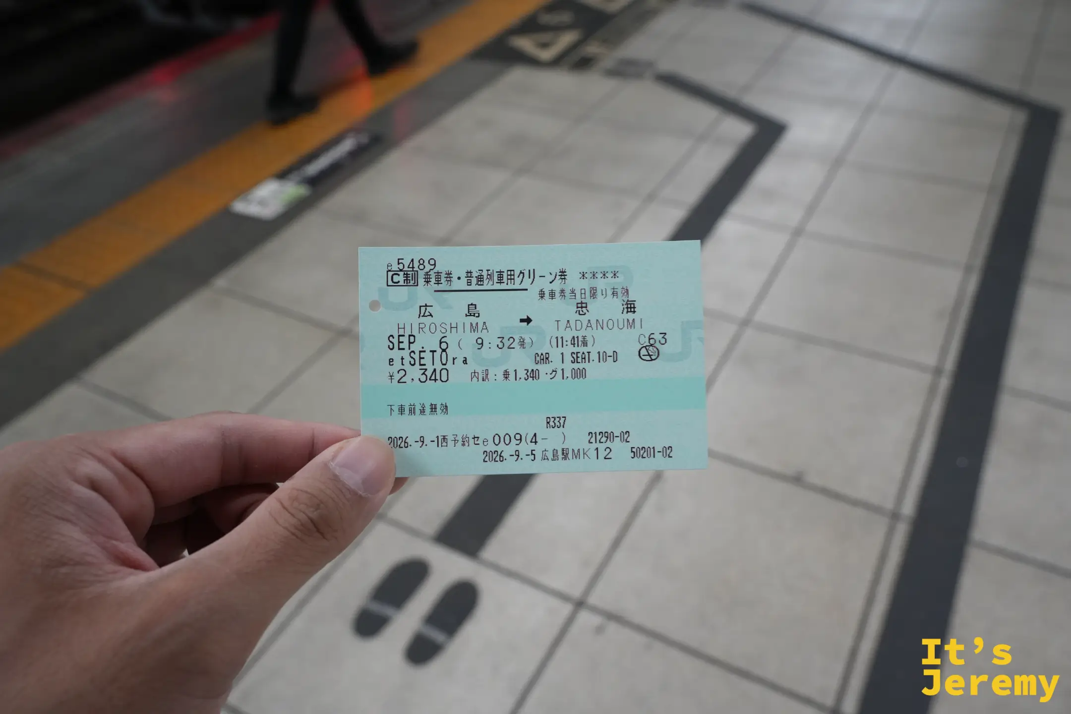 etSETOra 觀光列車車票，從廣島搭到忠海