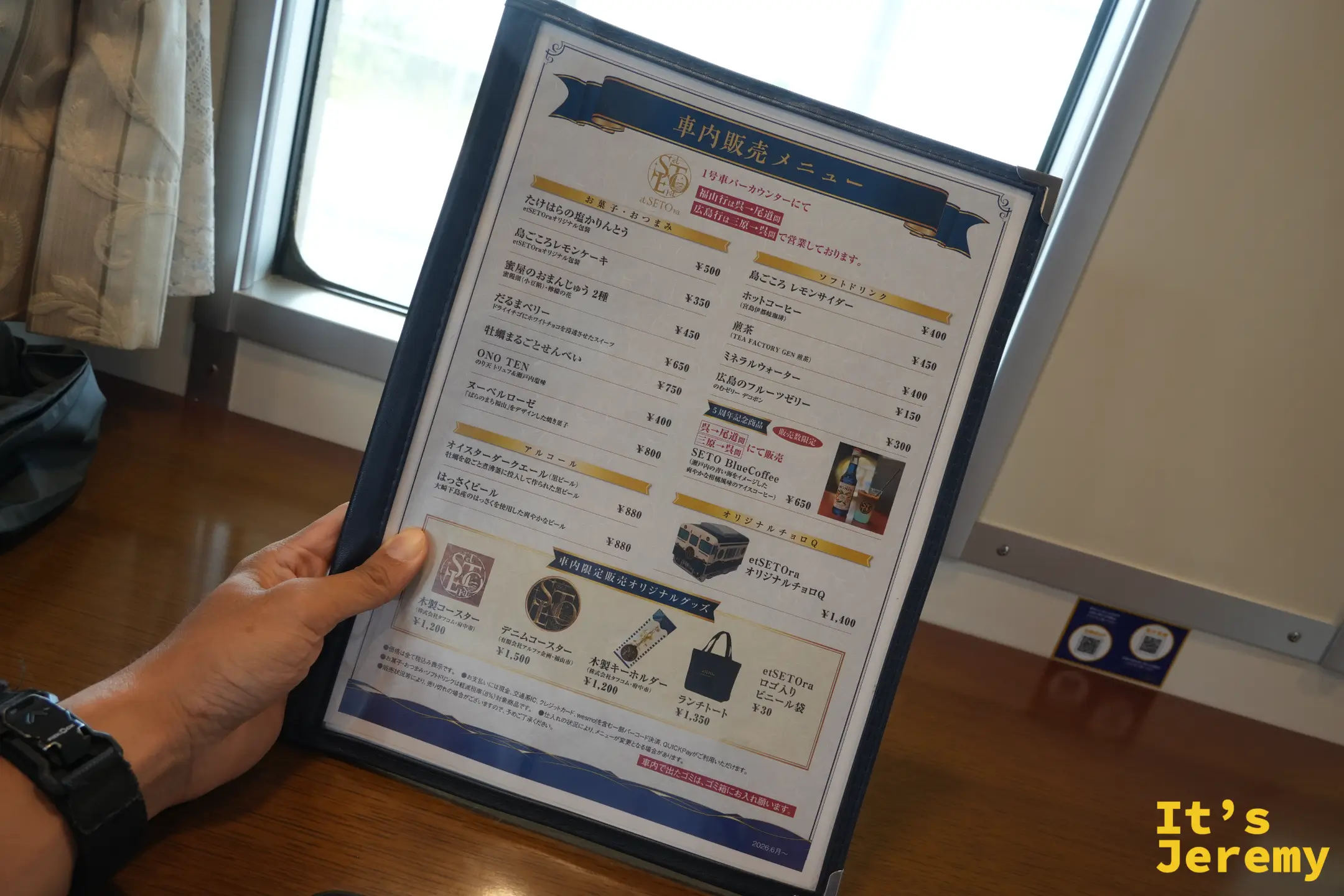 etSETOra 觀光列車車內販售菜單