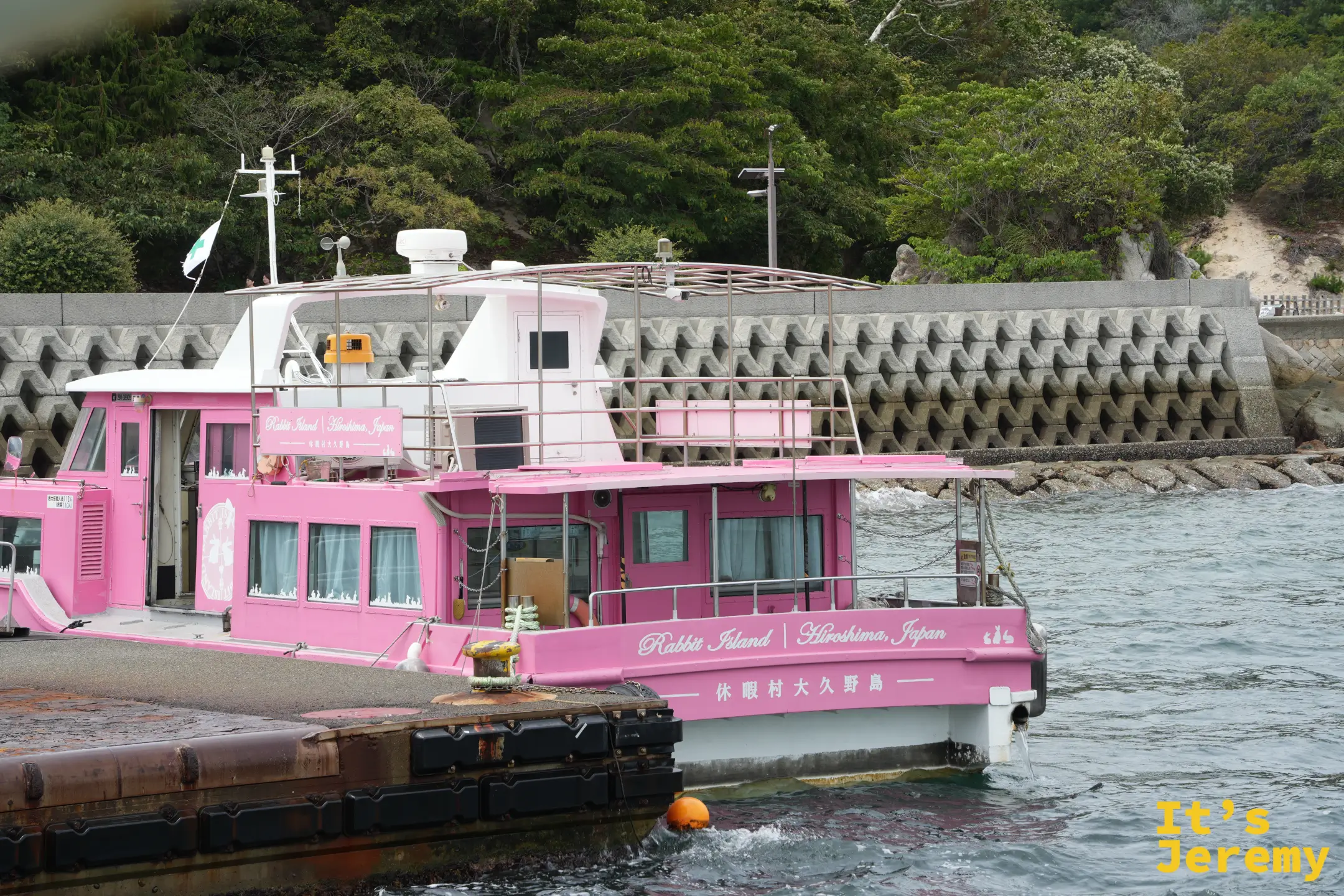 停靠在大久野島的休暇村船隻