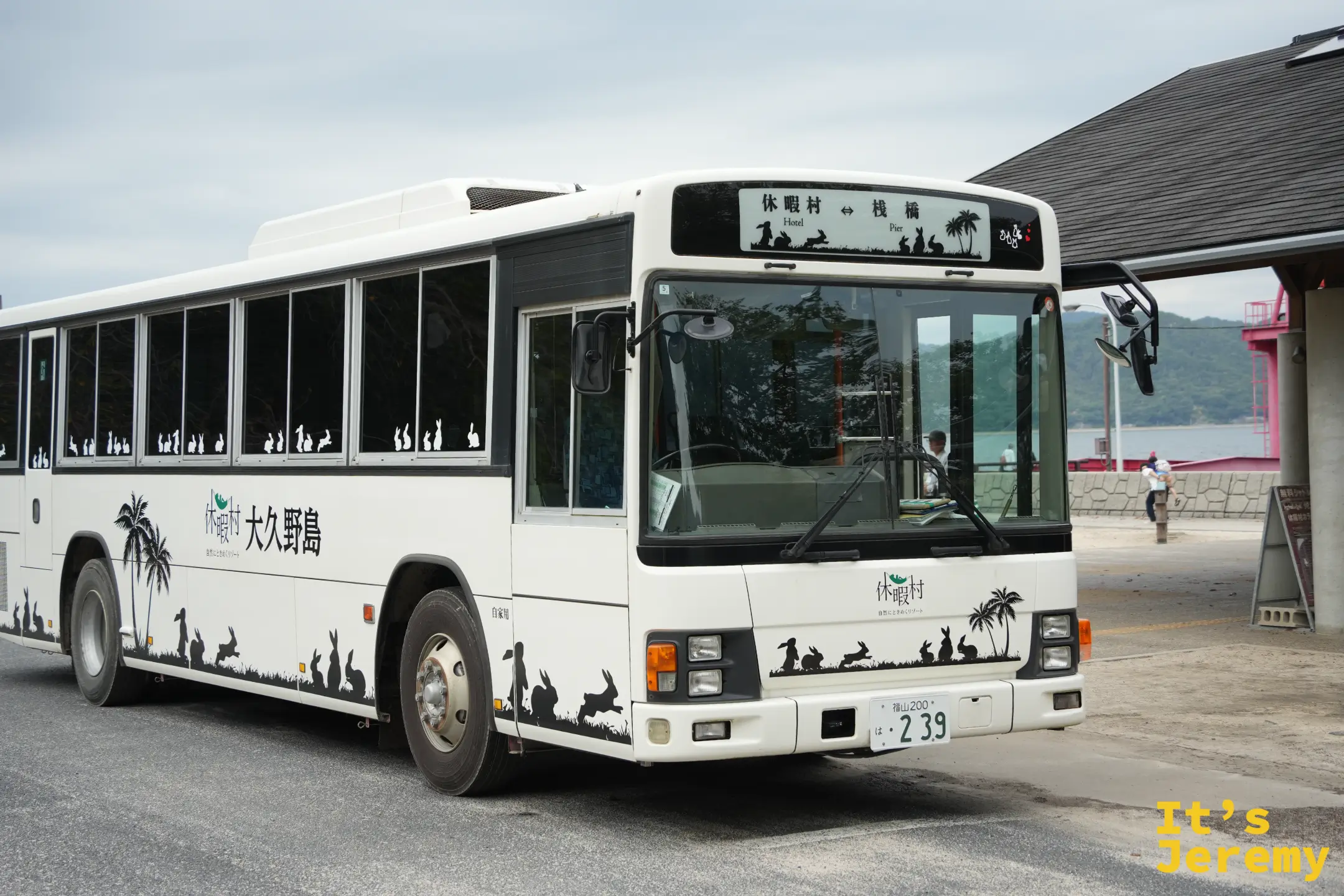 休暇村大久野島接駁巴士正面