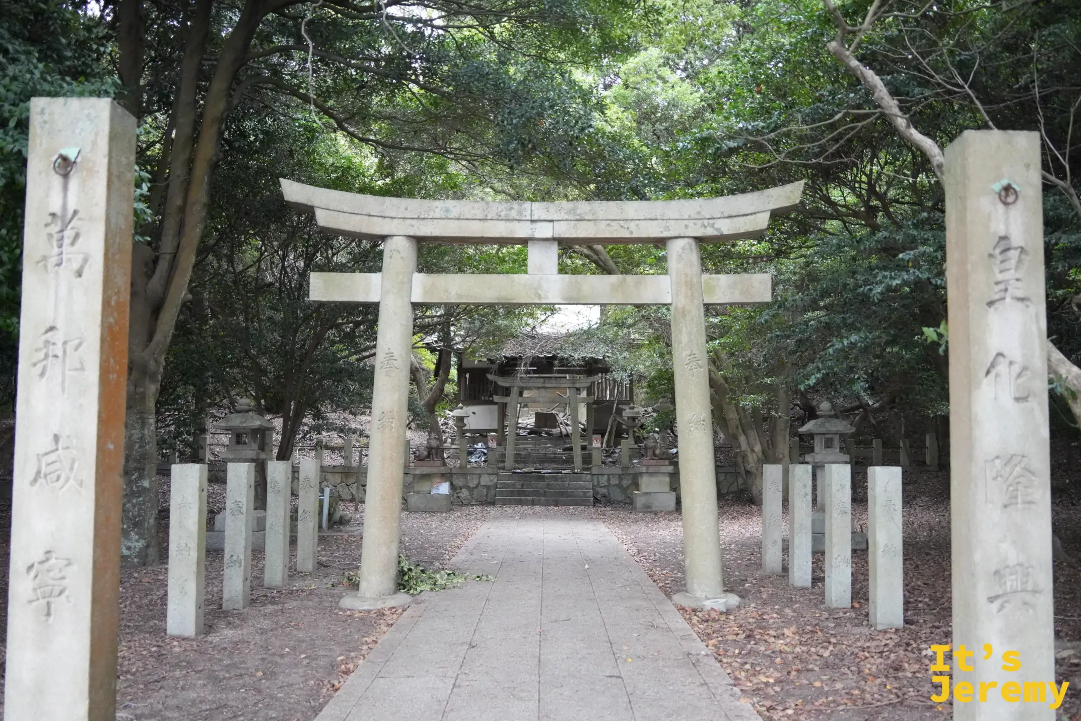 正面看大久野島神社的鳥居