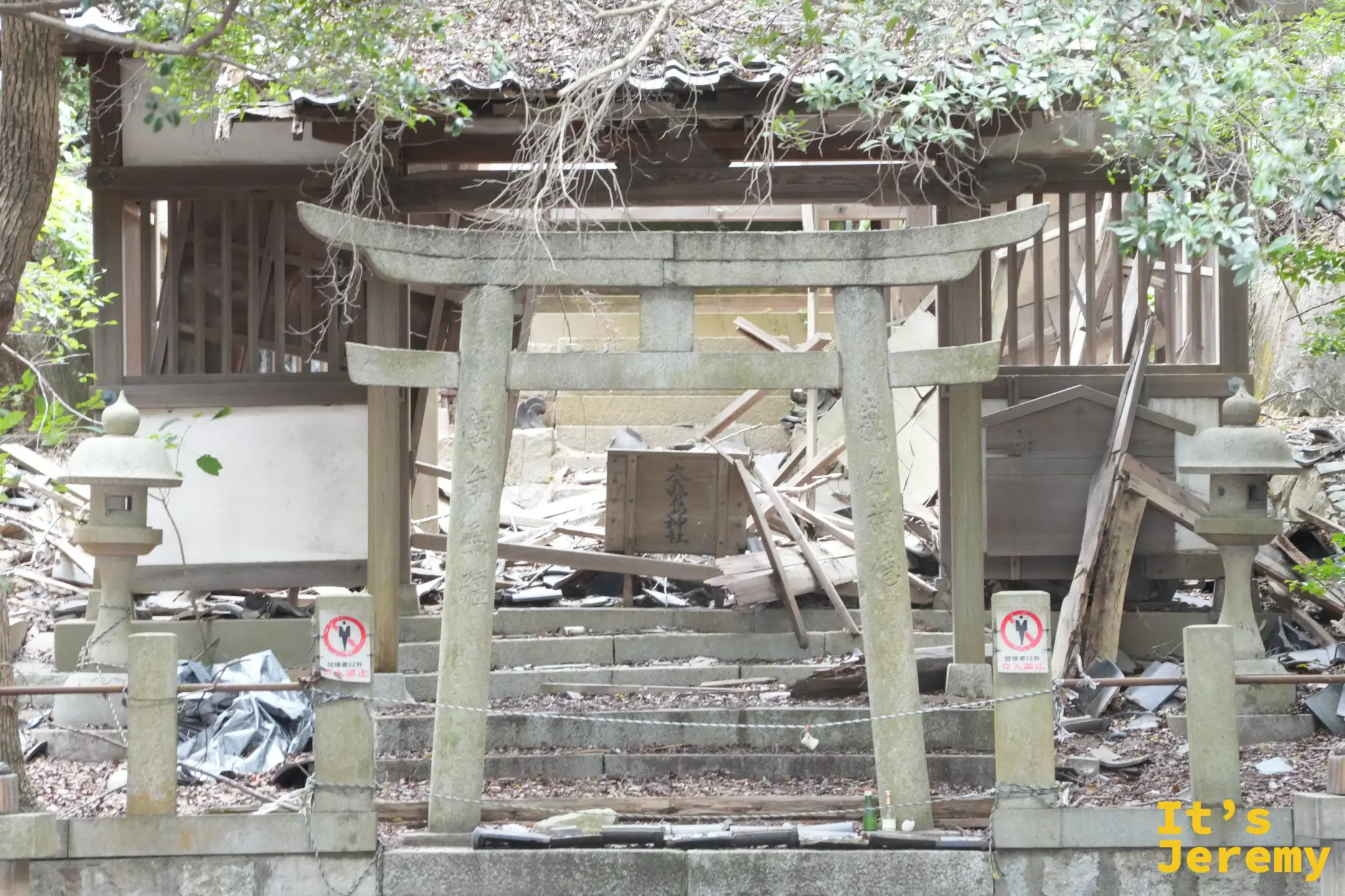 已荒廢的大久野島神社