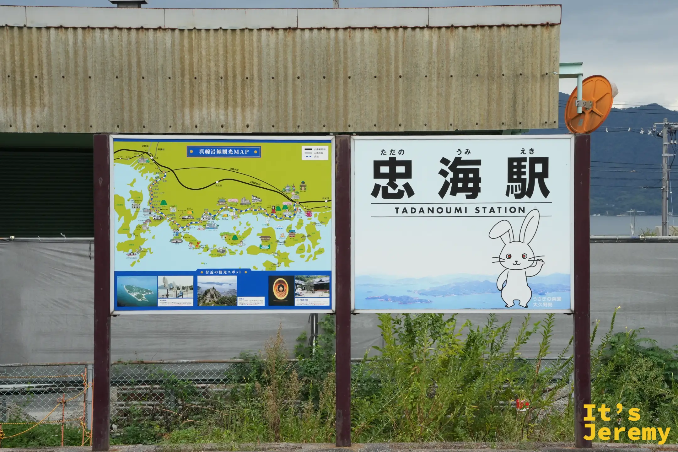 JR 忠海站的站內標示