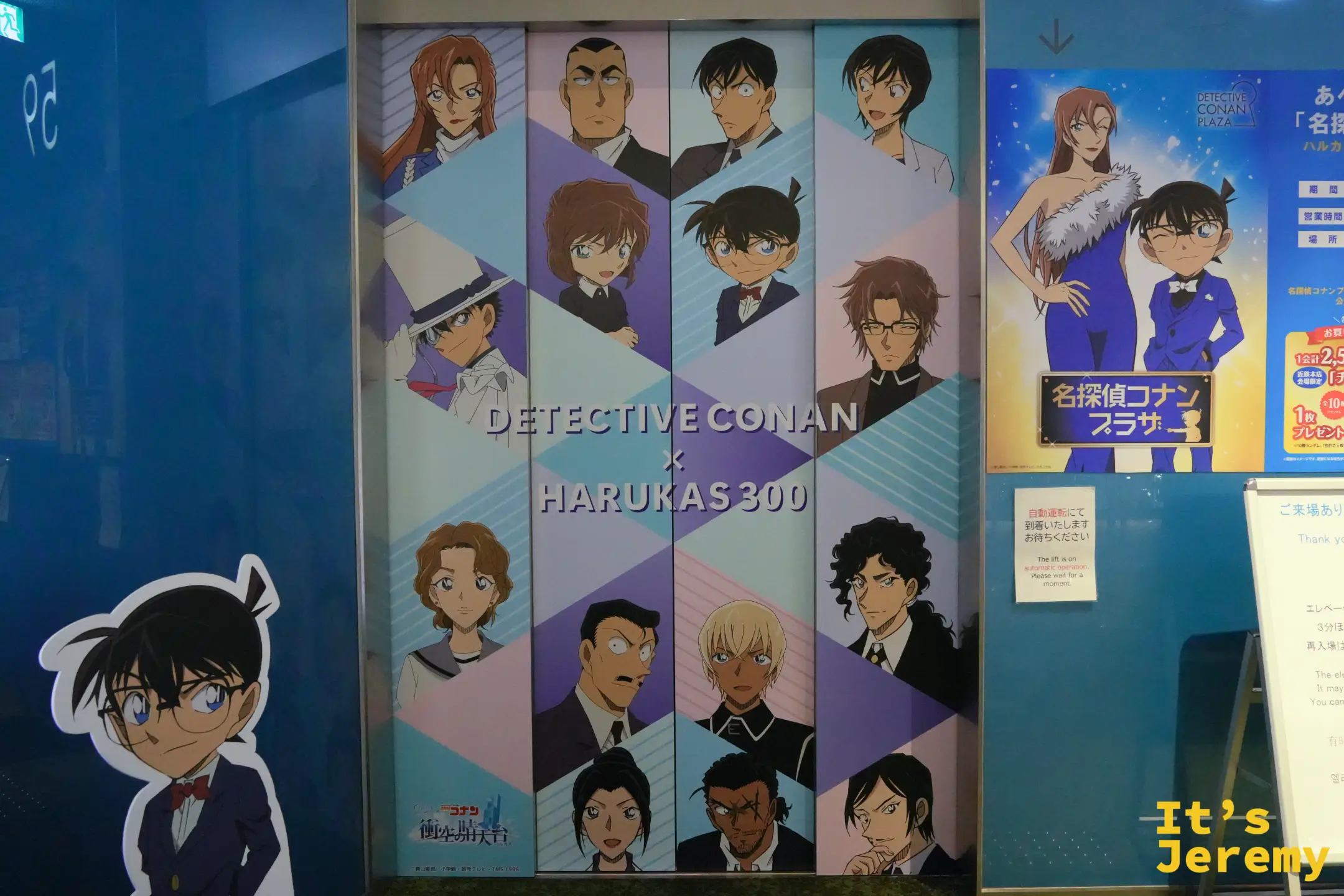 DETECTIVE CONAN × HARUKAS 300 的角色牆與柯南立牌