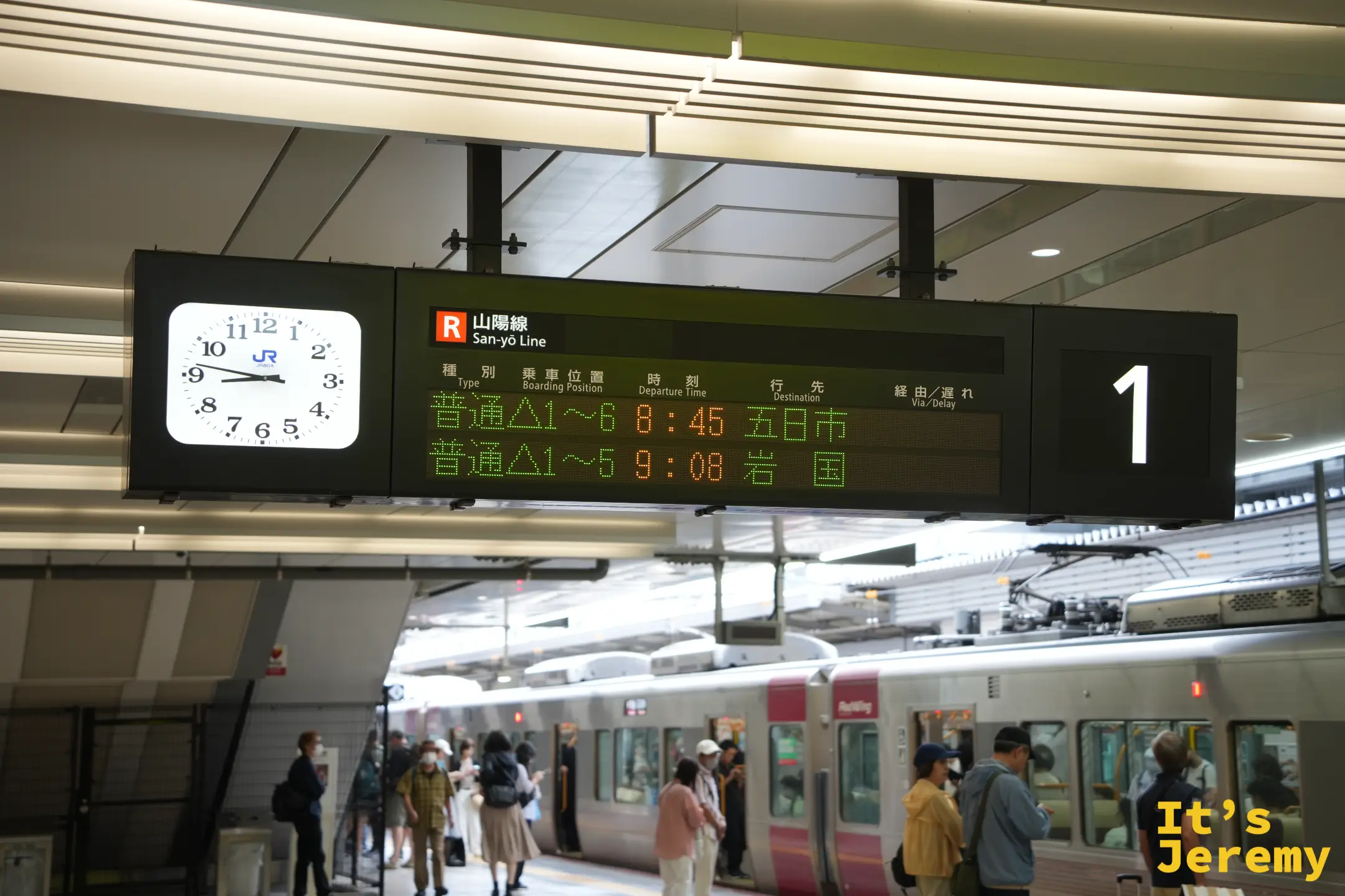 廣島站月台上的列車資訊看板